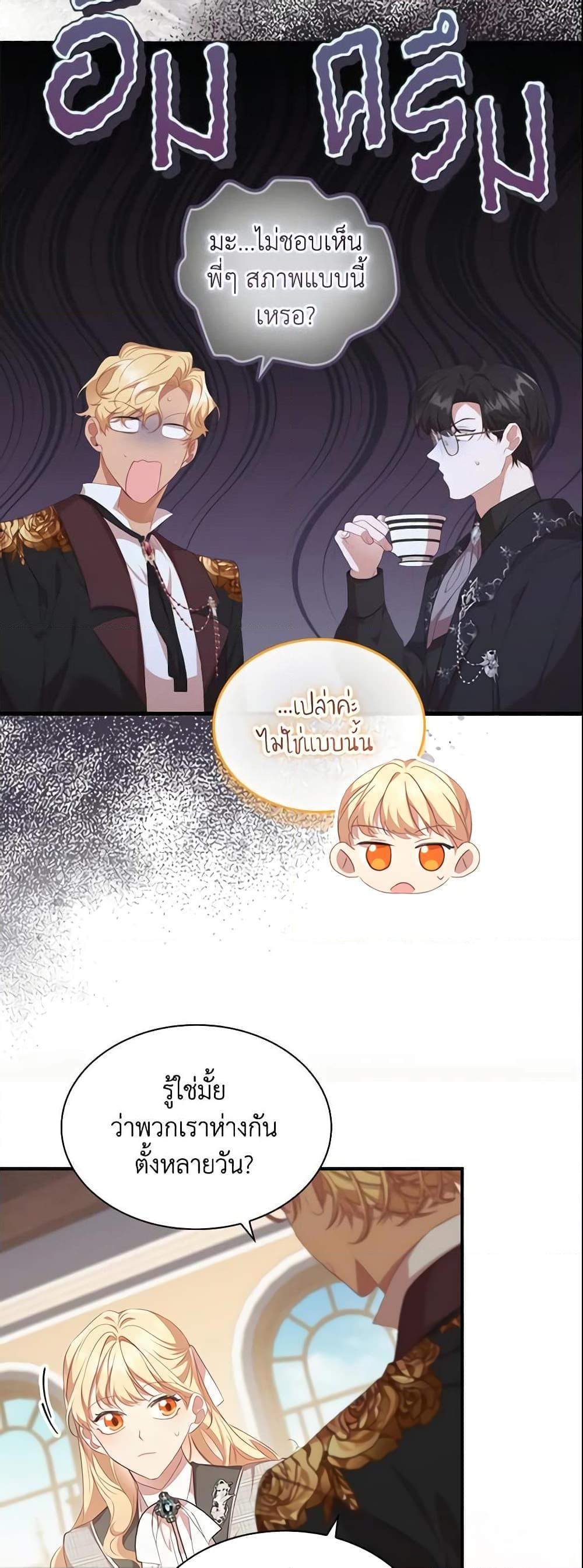 Manga-lc-com อ่านมังงะ อ่านการ์ตูน ออนไลน์ ฟรี The Beloved Little Princess ตอนที่ 1 2 3 4 5 6 7 8 9 10 11 12 13 14 ฟรี ไม่มีโฆษณา Manga-lc - อ่าน มังงะ อ่าน การ์ตูน ออนไลน์ อ่านมังงะ ฟรี