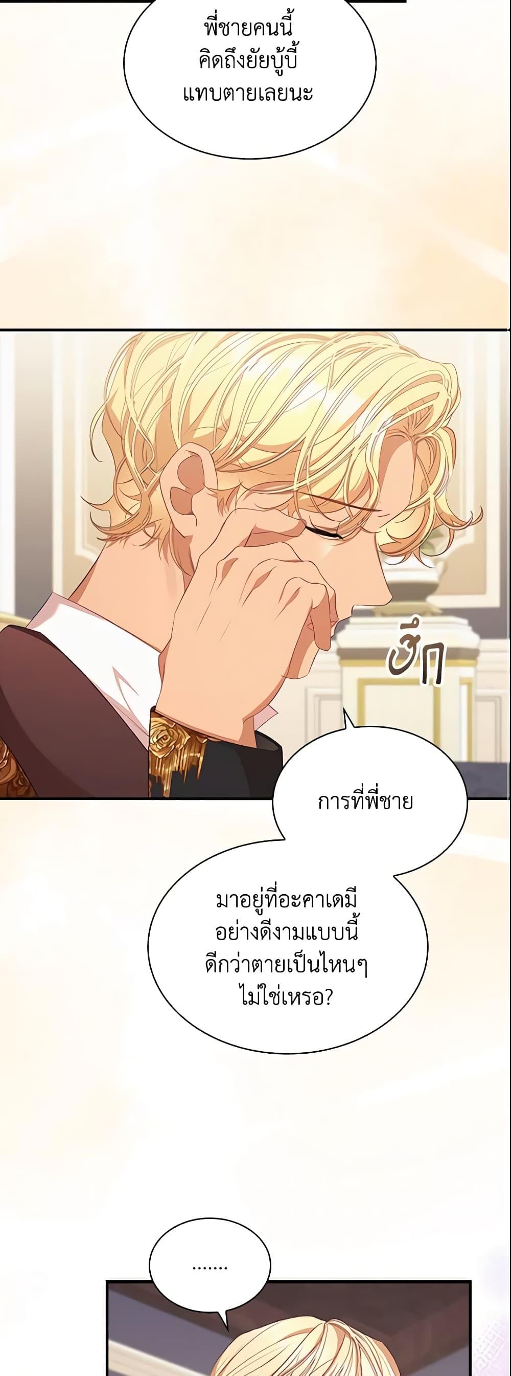 Manga-lc-com อ่านมังงะ อ่านการ์ตูน ออนไลน์ ฟรี The Beloved Little Princess ตอนที่ 1 2 3 4 5 6 7 8 9 10 11 12 13 14 ฟรี ไม่มีโฆษณา Manga-lc - อ่าน มังงะ อ่าน การ์ตูน ออนไลน์ อ่านมังงะ ฟรี