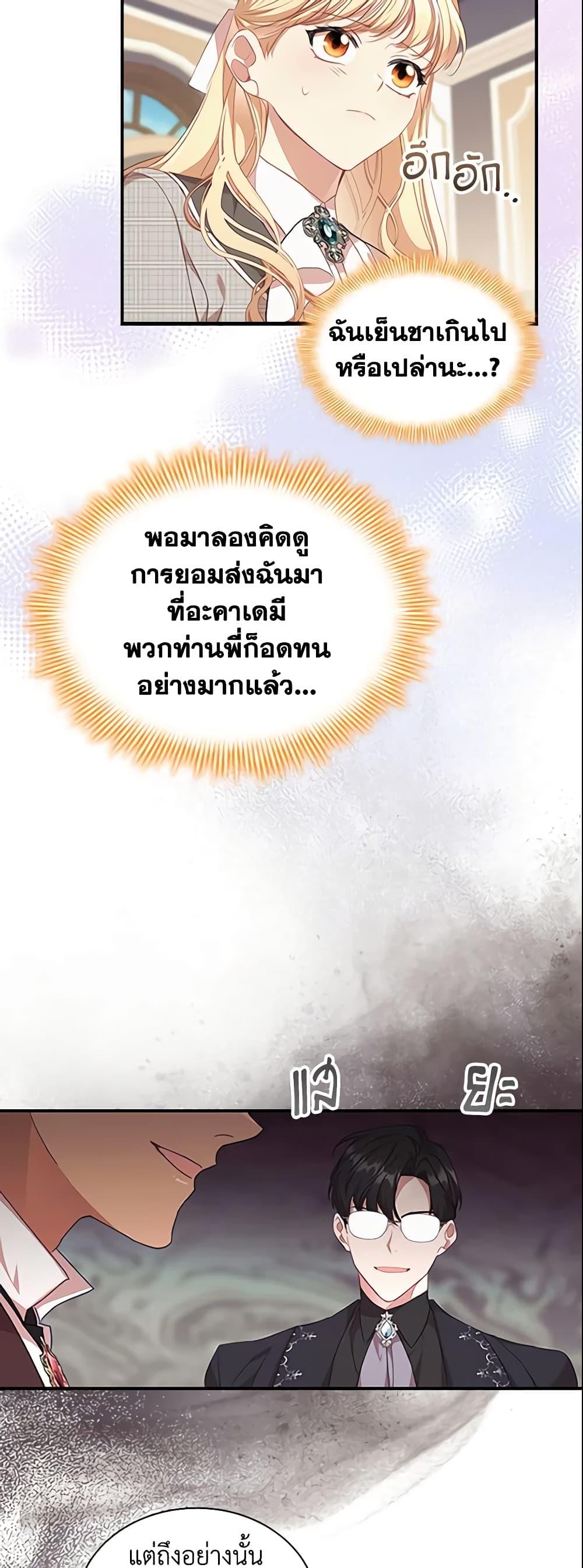 Manga-lc-com อ่านมังงะ อ่านการ์ตูน ออนไลน์ ฟรี The Beloved Little Princess ตอนที่ 1 2 3 4 5 6 7 8 9 10 11 12 13 14 ฟรี ไม่มีโฆษณา Manga-lc - อ่าน มังงะ อ่าน การ์ตูน ออนไลน์ อ่านมังงะ ฟรี
