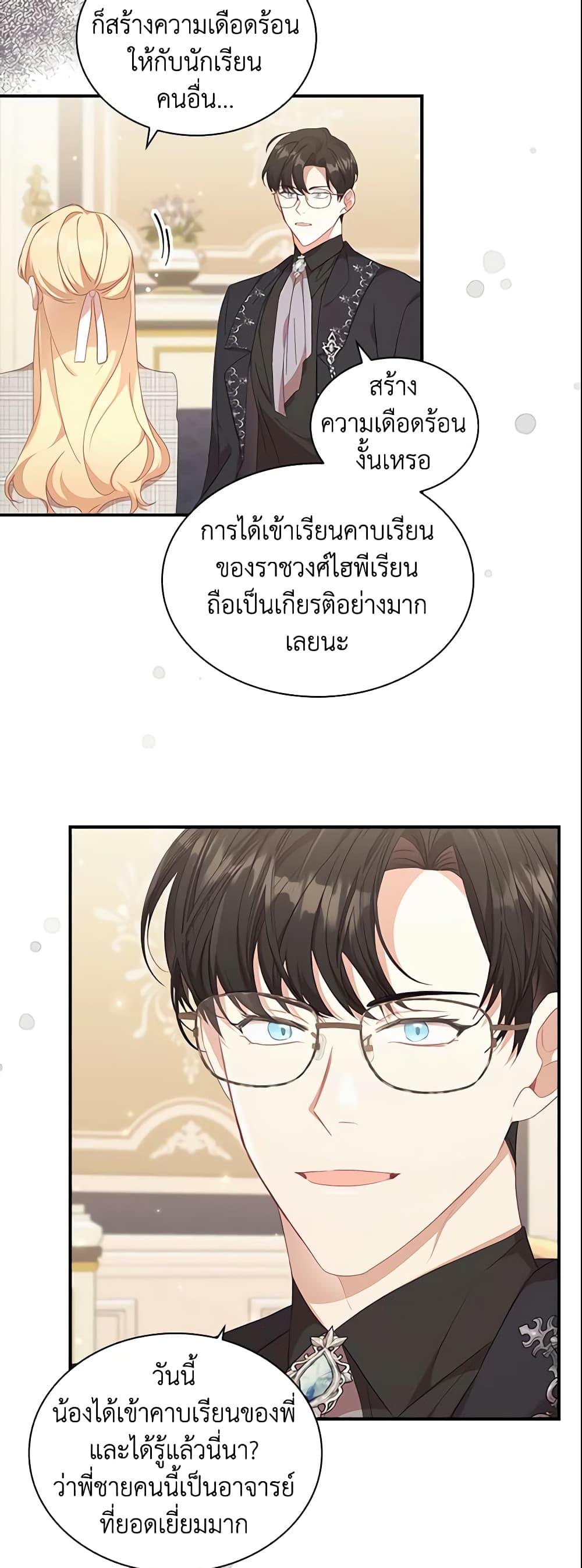 Manga-lc-com อ่านมังงะ อ่านการ์ตูน ออนไลน์ ฟรี The Beloved Little Princess ตอนที่ 1 2 3 4 5 6 7 8 9 10 11 12 13 14 ฟรี ไม่มีโฆษณา Manga-lc - อ่าน มังงะ อ่าน การ์ตูน ออนไลน์ อ่านมังงะ ฟรี