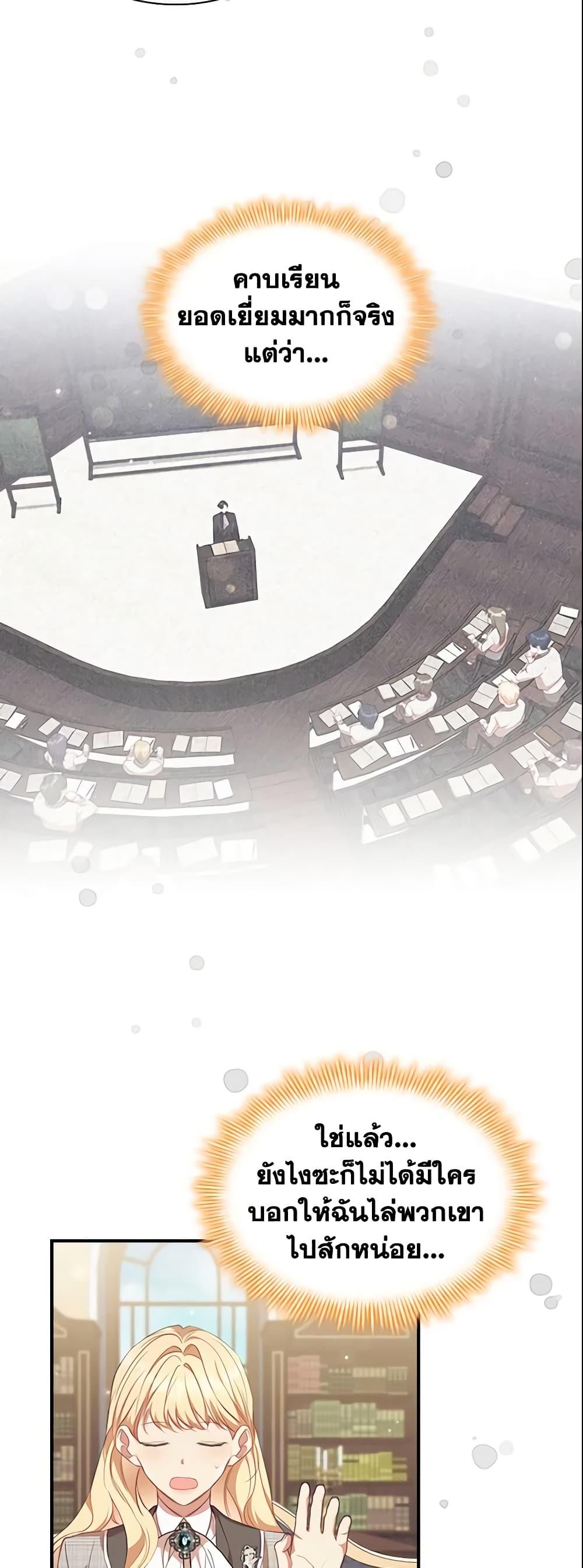 Manga-lc-com อ่านมังงะ อ่านการ์ตูน ออนไลน์ ฟรี The Beloved Little Princess ตอนที่ 1 2 3 4 5 6 7 8 9 10 11 12 13 14 ฟรี ไม่มีโฆษณา Manga-lc - อ่าน มังงะ อ่าน การ์ตูน ออนไลน์ อ่านมังงะ ฟรี