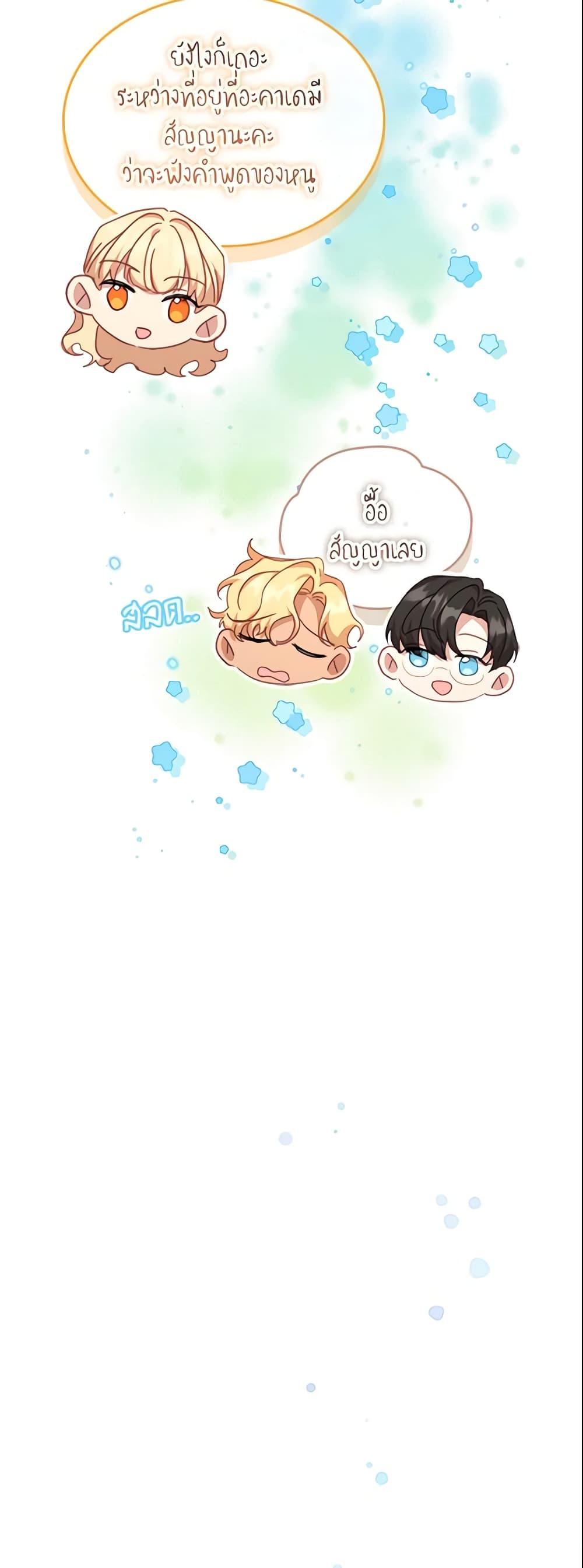 Manga-lc-com อ่านมังงะ อ่านการ์ตูน ออนไลน์ ฟรี The Beloved Little Princess ตอนที่ 1 2 3 4 5 6 7 8 9 10 11 12 13 14 ฟรี ไม่มีโฆษณา Manga-lc - อ่าน มังงะ อ่าน การ์ตูน ออนไลน์ อ่านมังงะ ฟรี