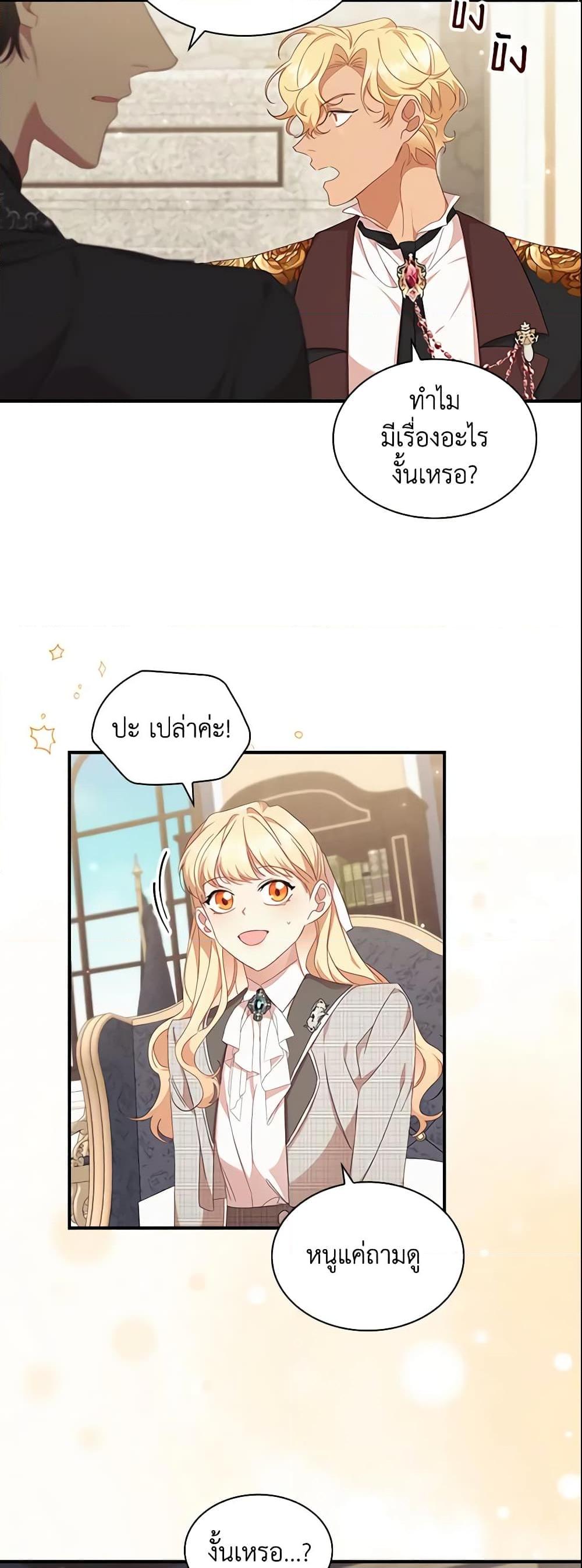 Manga-lc-com อ่านมังงะ อ่านการ์ตูน ออนไลน์ ฟรี The Beloved Little Princess ตอนที่ 1 2 3 4 5 6 7 8 9 10 11 12 13 14 ฟรี ไม่มีโฆษณา Manga-lc - อ่าน มังงะ อ่าน การ์ตูน ออนไลน์ อ่านมังงะ ฟรี