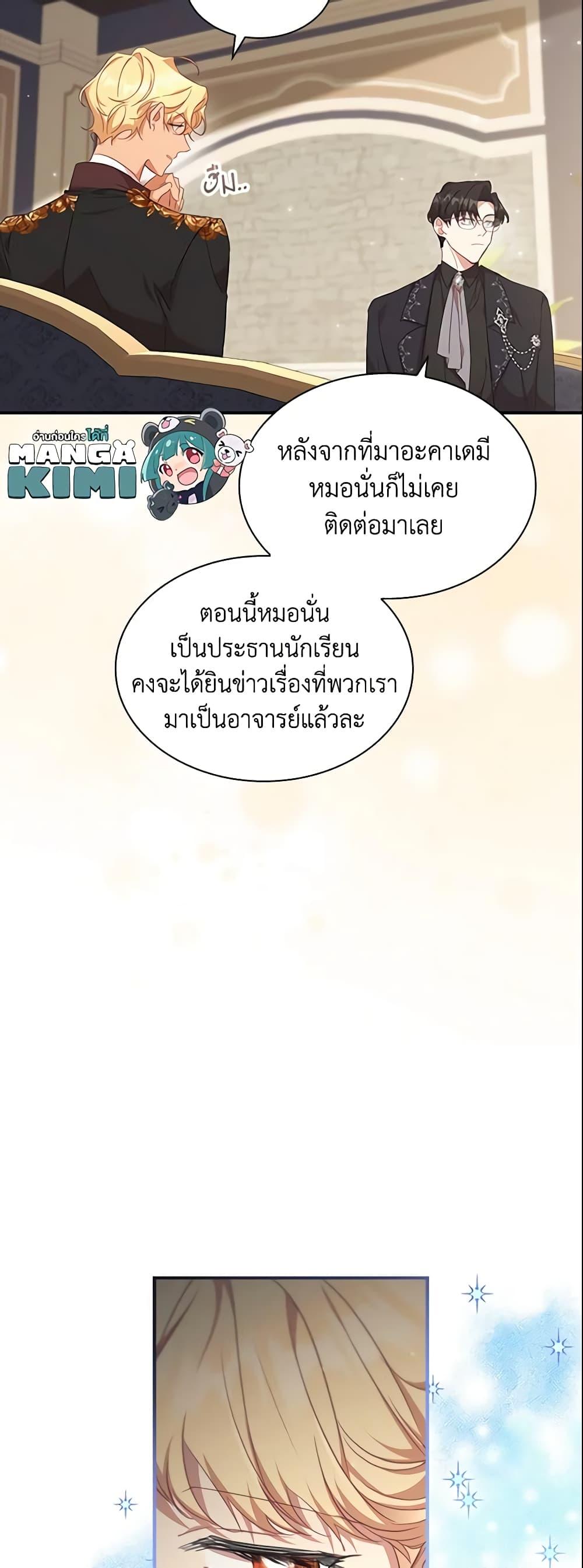Manga-lc-com อ่านมังงะ อ่านการ์ตูน ออนไลน์ ฟรี The Beloved Little Princess ตอนที่ 1 2 3 4 5 6 7 8 9 10 11 12 13 14 ฟรี ไม่มีโฆษณา Manga-lc - อ่าน มังงะ อ่าน การ์ตูน ออนไลน์ อ่านมังงะ ฟรี