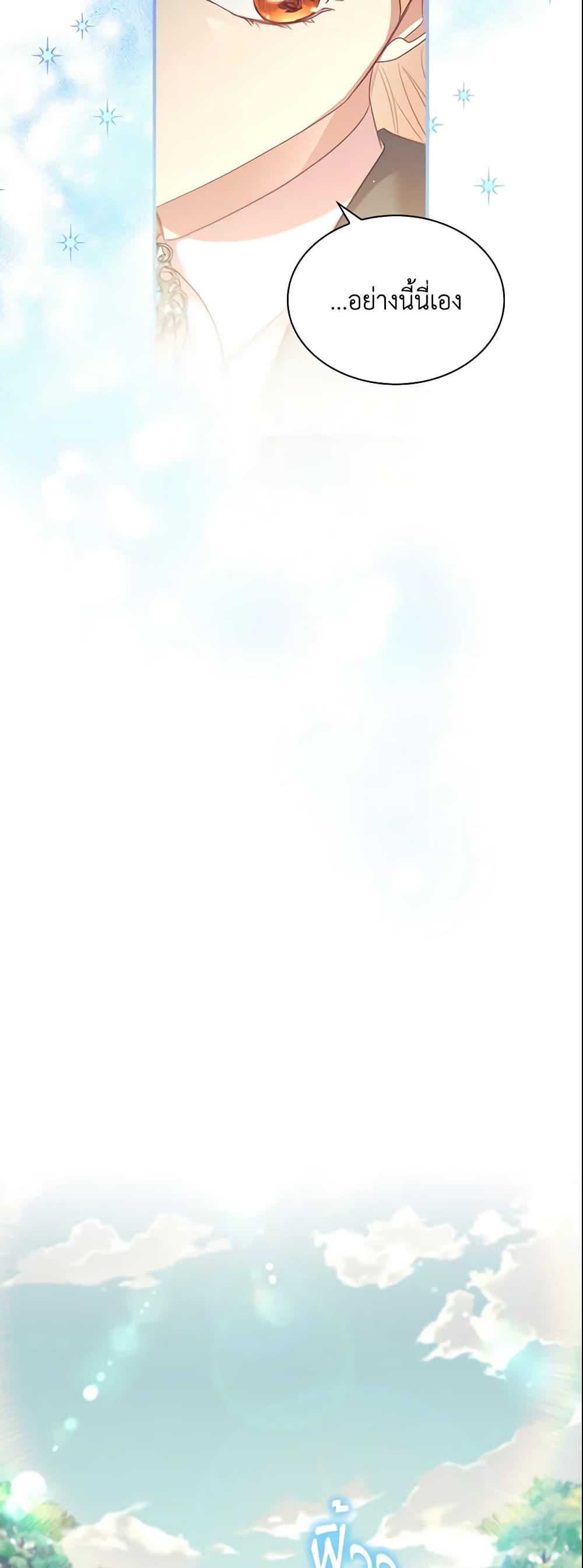 Manga-lc-com อ่านมังงะ อ่านการ์ตูน ออนไลน์ ฟรี The Beloved Little Princess ตอนที่ 1 2 3 4 5 6 7 8 9 10 11 12 13 14 ฟรี ไม่มีโฆษณา Manga-lc - อ่าน มังงะ อ่าน การ์ตูน ออนไลน์ อ่านมังงะ ฟรี