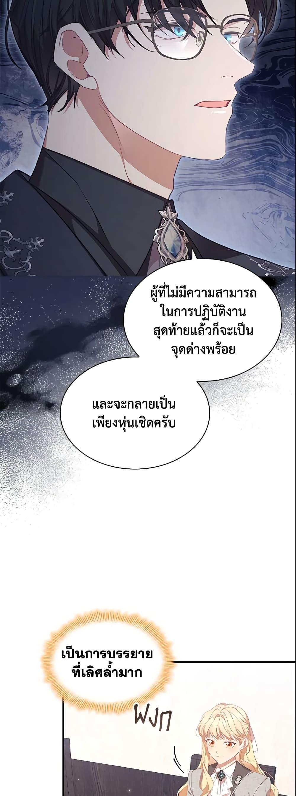 Manga-lc-com อ่านมังงะ อ่านการ์ตูน ออนไลน์ ฟรี The Beloved Little Princess ตอนที่ 1 2 3 4 5 6 7 8 9 10 11 12 13 14 ฟรี ไม่มีโฆษณา Manga-lc - อ่าน มังงะ อ่าน การ์ตูน ออนไลน์ อ่านมังงะ ฟรี