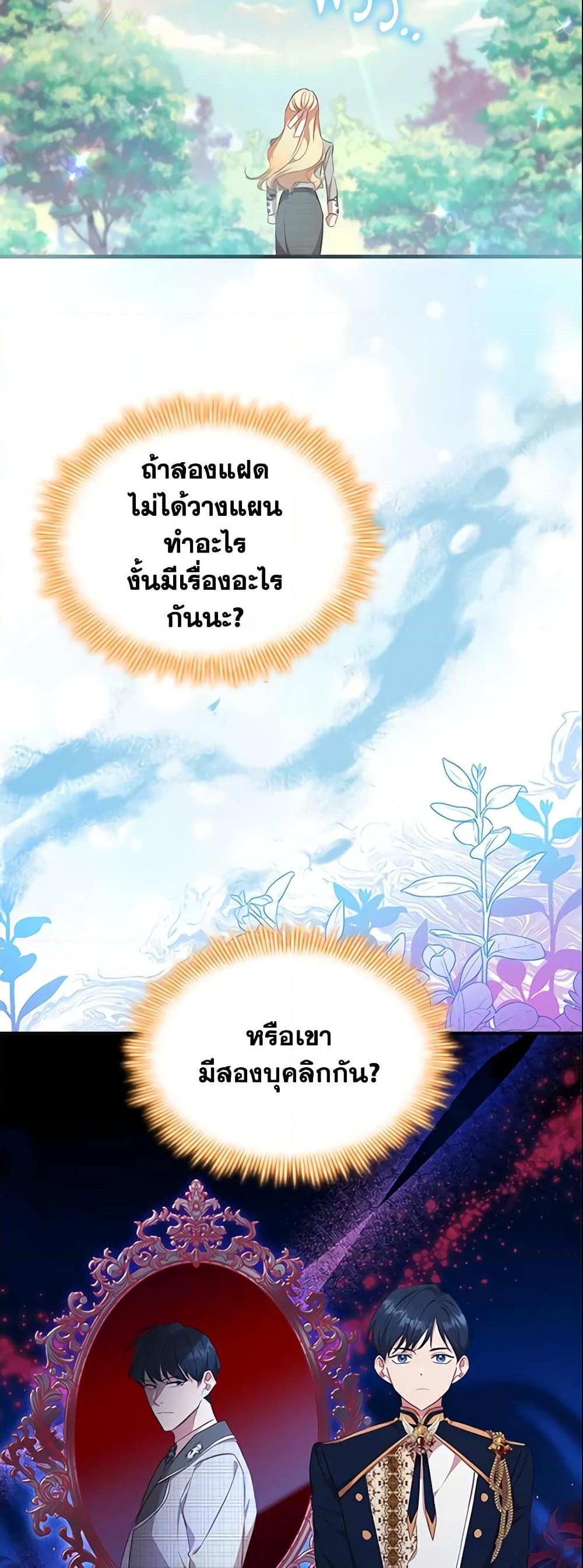 Manga-lc-com อ่านมังงะ อ่านการ์ตูน ออนไลน์ ฟรี The Beloved Little Princess ตอนที่ 1 2 3 4 5 6 7 8 9 10 11 12 13 14 ฟรี ไม่มีโฆษณา Manga-lc - อ่าน มังงะ อ่าน การ์ตูน ออนไลน์ อ่านมังงะ ฟรี