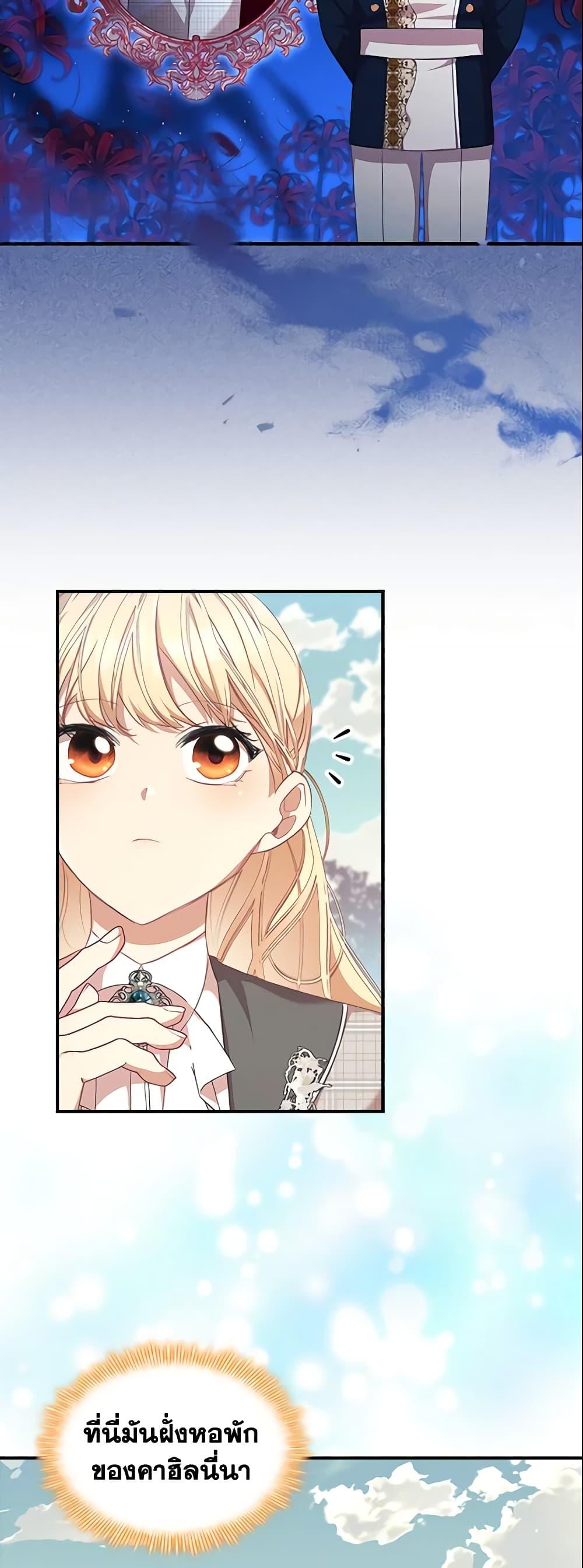 Manga-lc-com อ่านมังงะ อ่านการ์ตูน ออนไลน์ ฟรี The Beloved Little Princess ตอนที่ 1 2 3 4 5 6 7 8 9 10 11 12 13 14 ฟรี ไม่มีโฆษณา Manga-lc - อ่าน มังงะ อ่าน การ์ตูน ออนไลน์ อ่านมังงะ ฟรี