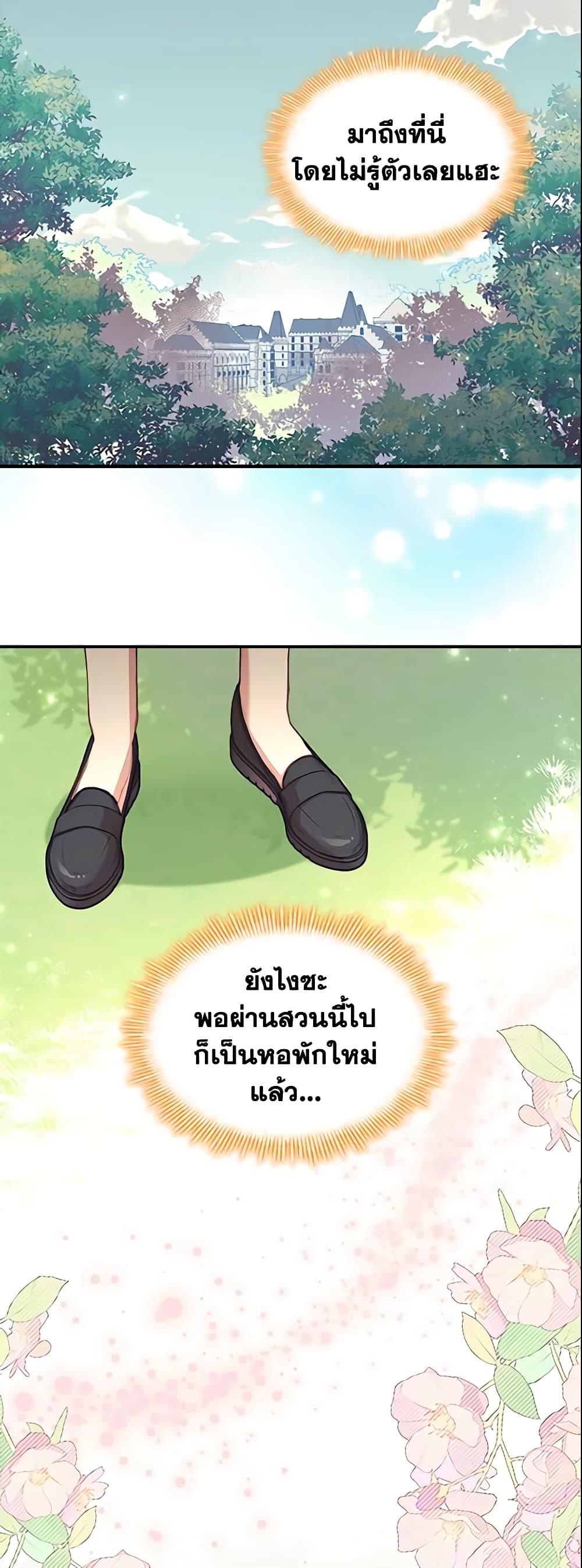 Manga-lc-com อ่านมังงะ อ่านการ์ตูน ออนไลน์ ฟรี The Beloved Little Princess ตอนที่ 1 2 3 4 5 6 7 8 9 10 11 12 13 14 ฟรี ไม่มีโฆษณา Manga-lc - อ่าน มังงะ อ่าน การ์ตูน ออนไลน์ อ่านมังงะ ฟรี