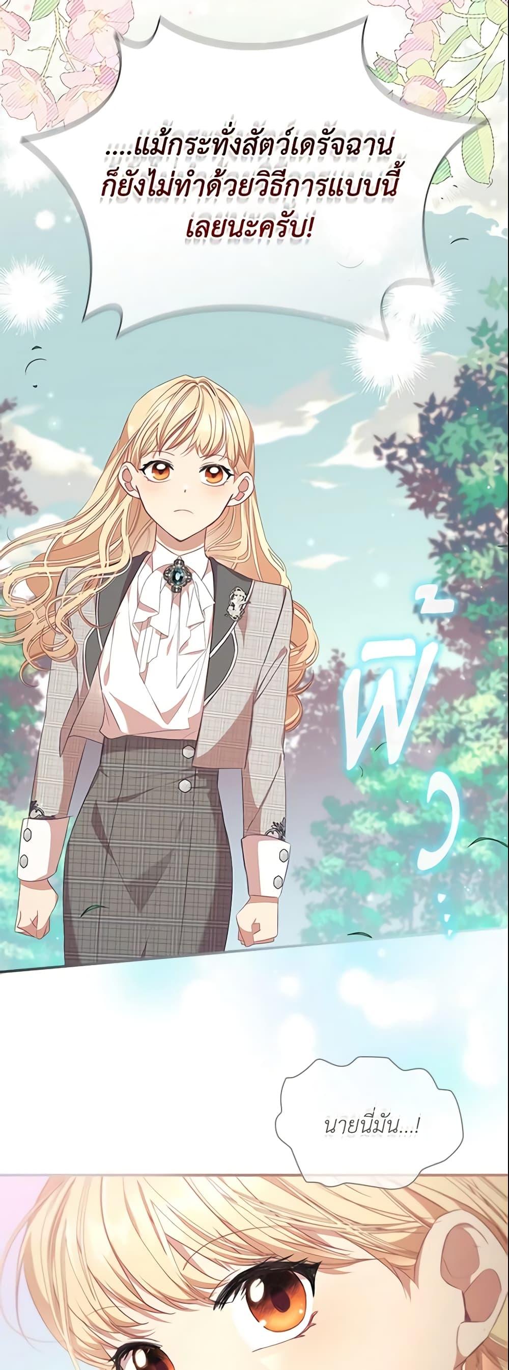 Manga-lc-com อ่านมังงะ อ่านการ์ตูน ออนไลน์ ฟรี The Beloved Little Princess ตอนที่ 1 2 3 4 5 6 7 8 9 10 11 12 13 14 ฟรี ไม่มีโฆษณา Manga-lc - อ่าน มังงะ อ่าน การ์ตูน ออนไลน์ อ่านมังงะ ฟรี