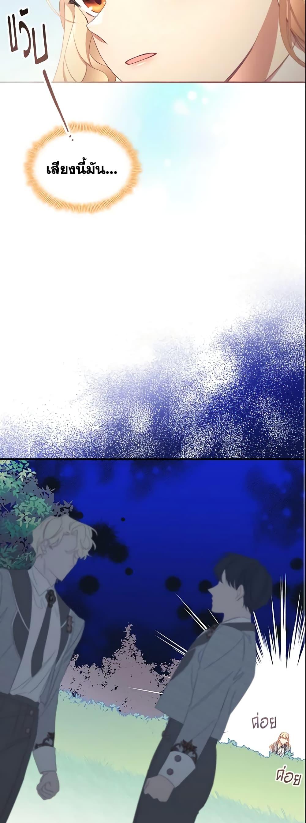 Manga-lc-com อ่านมังงะ อ่านการ์ตูน ออนไลน์ ฟรี The Beloved Little Princess ตอนที่ 1 2 3 4 5 6 7 8 9 10 11 12 13 14 ฟรี ไม่มีโฆษณา Manga-lc - อ่าน มังงะ อ่าน การ์ตูน ออนไลน์ อ่านมังงะ ฟรี