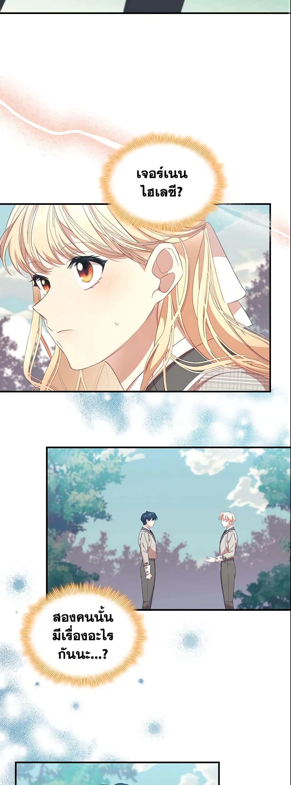 Manga-lc-com อ่านมังงะ อ่านการ์ตูน ออนไลน์ ฟรี The Beloved Little Princess ตอนที่ 1 2 3 4 5 6 7 8 9 10 11 12 13 14 ฟรี ไม่มีโฆษณา Manga-lc - อ่าน มังงะ อ่าน การ์ตูน ออนไลน์ อ่านมังงะ ฟรี