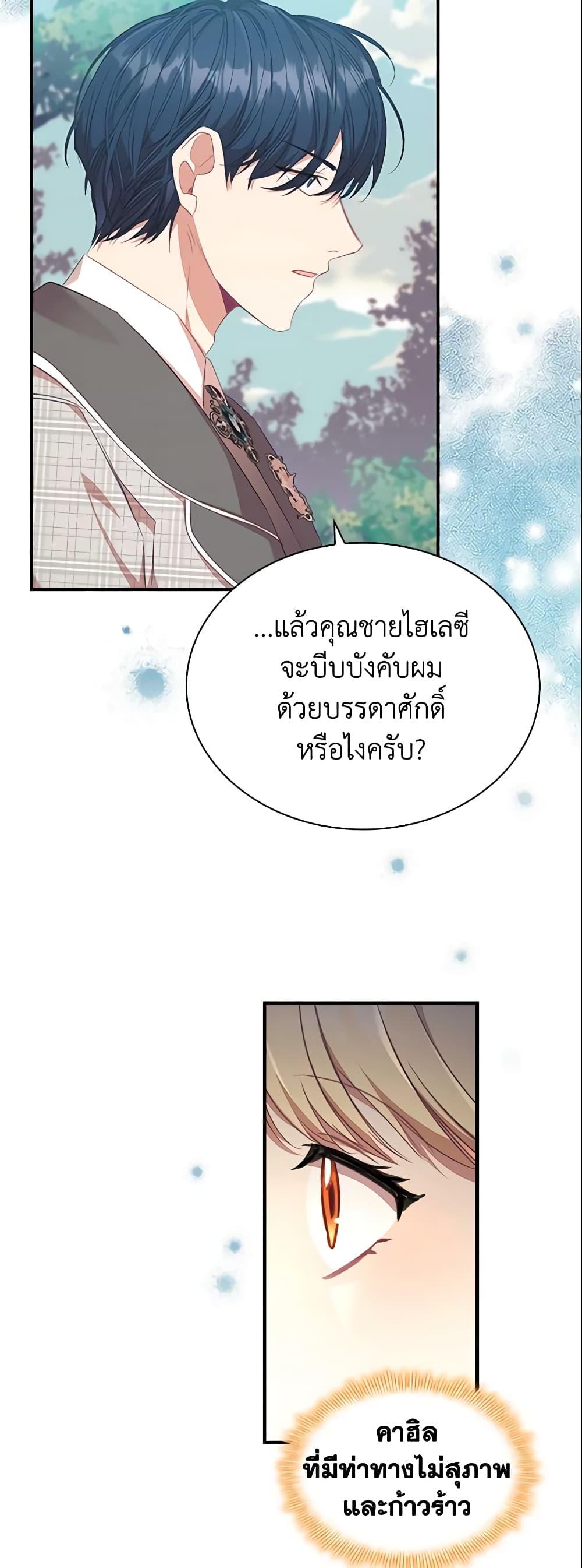Manga-lc-com อ่านมังงะ อ่านการ์ตูน ออนไลน์ ฟรี The Beloved Little Princess ตอนที่ 1 2 3 4 5 6 7 8 9 10 11 12 13 14 ฟรี ไม่มีโฆษณา Manga-lc - อ่าน มังงะ อ่าน การ์ตูน ออนไลน์ อ่านมังงะ ฟรี
