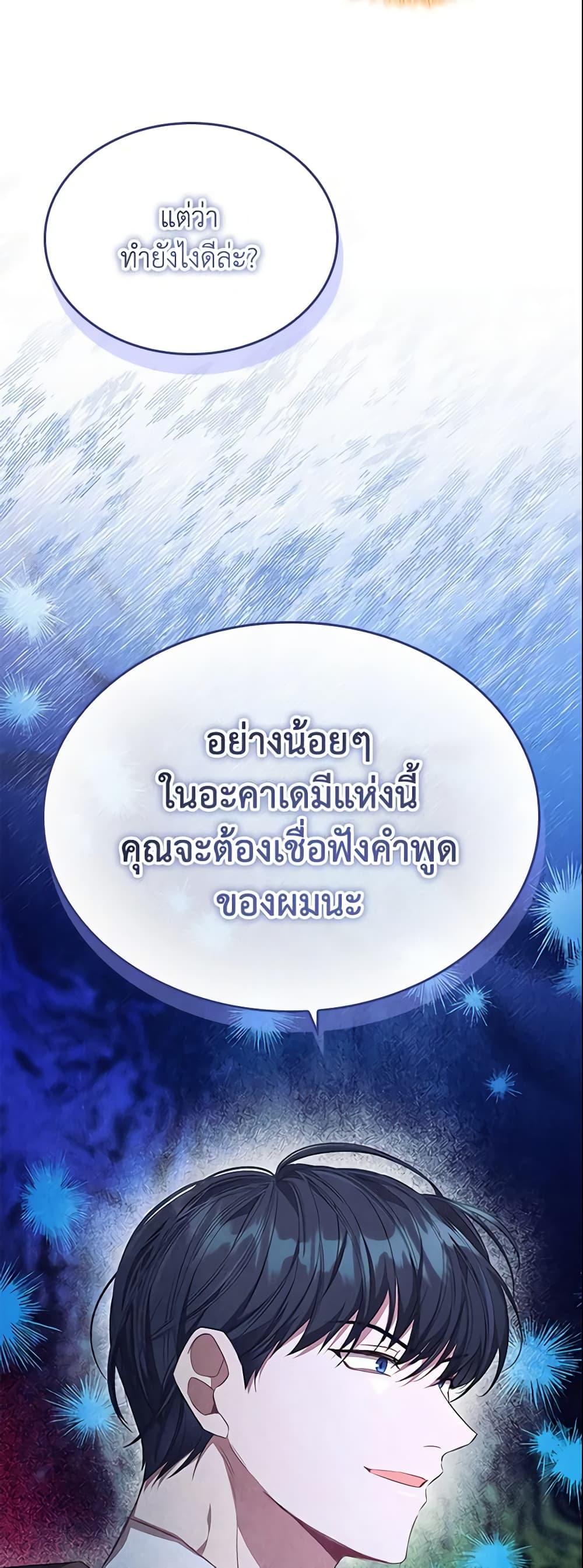 Manga-lc-com อ่านมังงะ อ่านการ์ตูน ออนไลน์ ฟรี The Beloved Little Princess ตอนที่ 1 2 3 4 5 6 7 8 9 10 11 12 13 14 ฟรี ไม่มีโฆษณา Manga-lc - อ่าน มังงะ อ่าน การ์ตูน ออนไลน์ อ่านมังงะ ฟรี