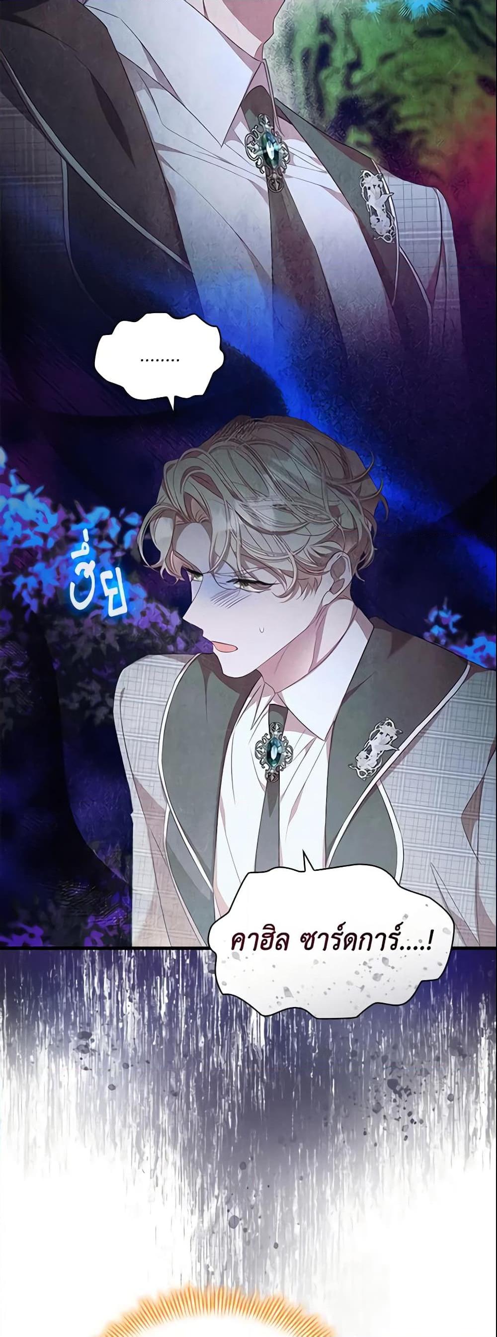 Manga-lc-com อ่านมังงะ อ่านการ์ตูน ออนไลน์ ฟรี The Beloved Little Princess ตอนที่ 1 2 3 4 5 6 7 8 9 10 11 12 13 14 ฟรี ไม่มีโฆษณา Manga-lc - อ่าน มังงะ อ่าน การ์ตูน ออนไลน์ อ่านมังงะ ฟรี