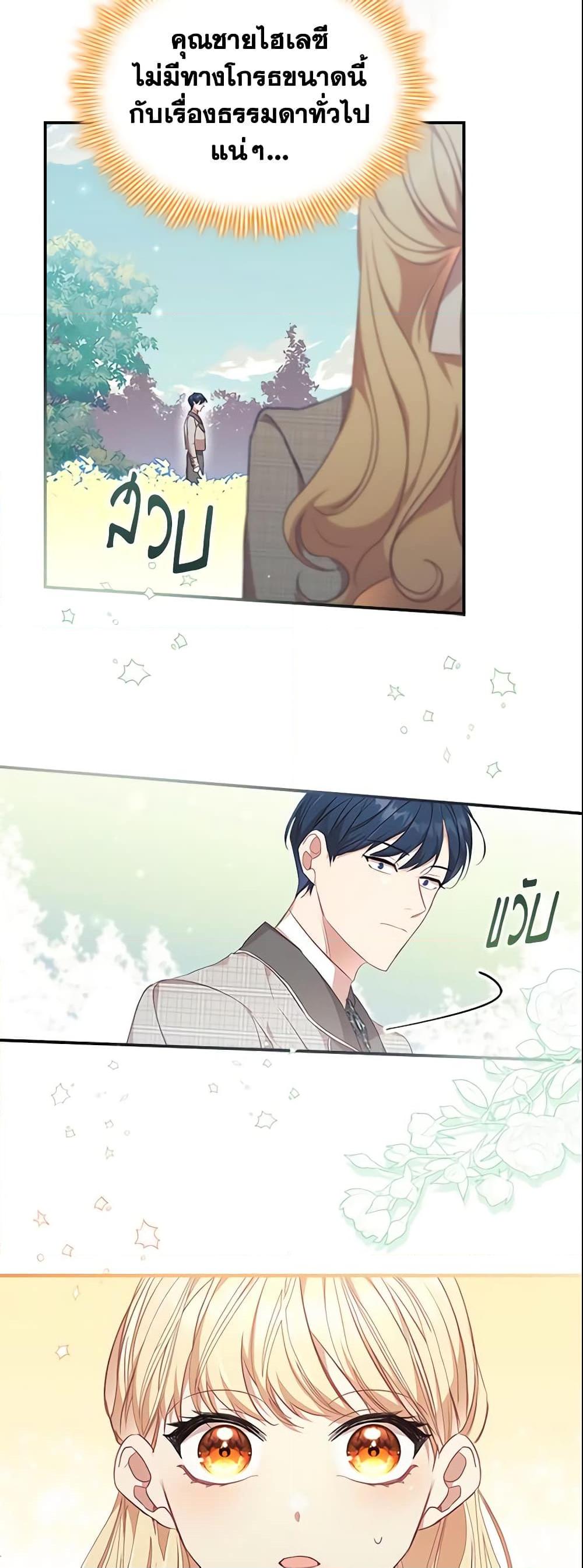 Manga-lc-com อ่านมังงะ อ่านการ์ตูน ออนไลน์ ฟรี The Beloved Little Princess ตอนที่ 1 2 3 4 5 6 7 8 9 10 11 12 13 14 ฟรี ไม่มีโฆษณา Manga-lc - อ่าน มังงะ อ่าน การ์ตูน ออนไลน์ อ่านมังงะ ฟรี