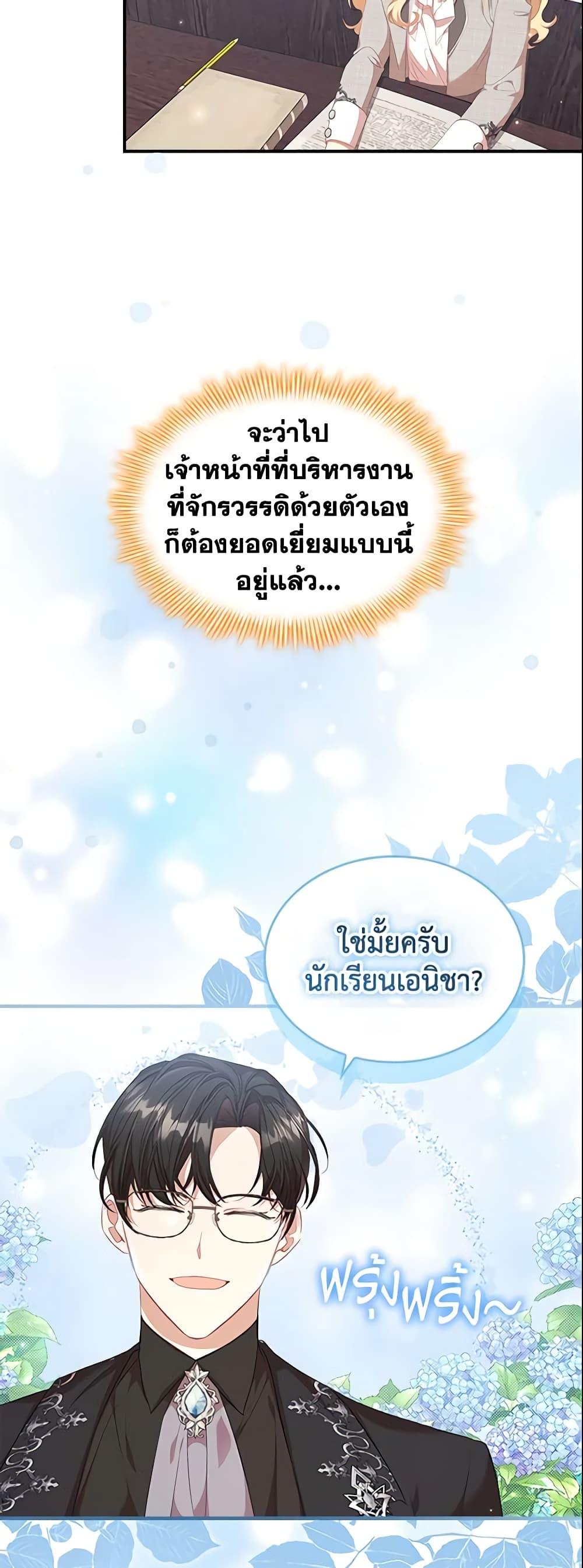 Manga-lc-com อ่านมังงะ อ่านการ์ตูน ออนไลน์ ฟรี The Beloved Little Princess ตอนที่ 1 2 3 4 5 6 7 8 9 10 11 12 13 14 ฟรี ไม่มีโฆษณา Manga-lc - อ่าน มังงะ อ่าน การ์ตูน ออนไลน์ อ่านมังงะ ฟรี