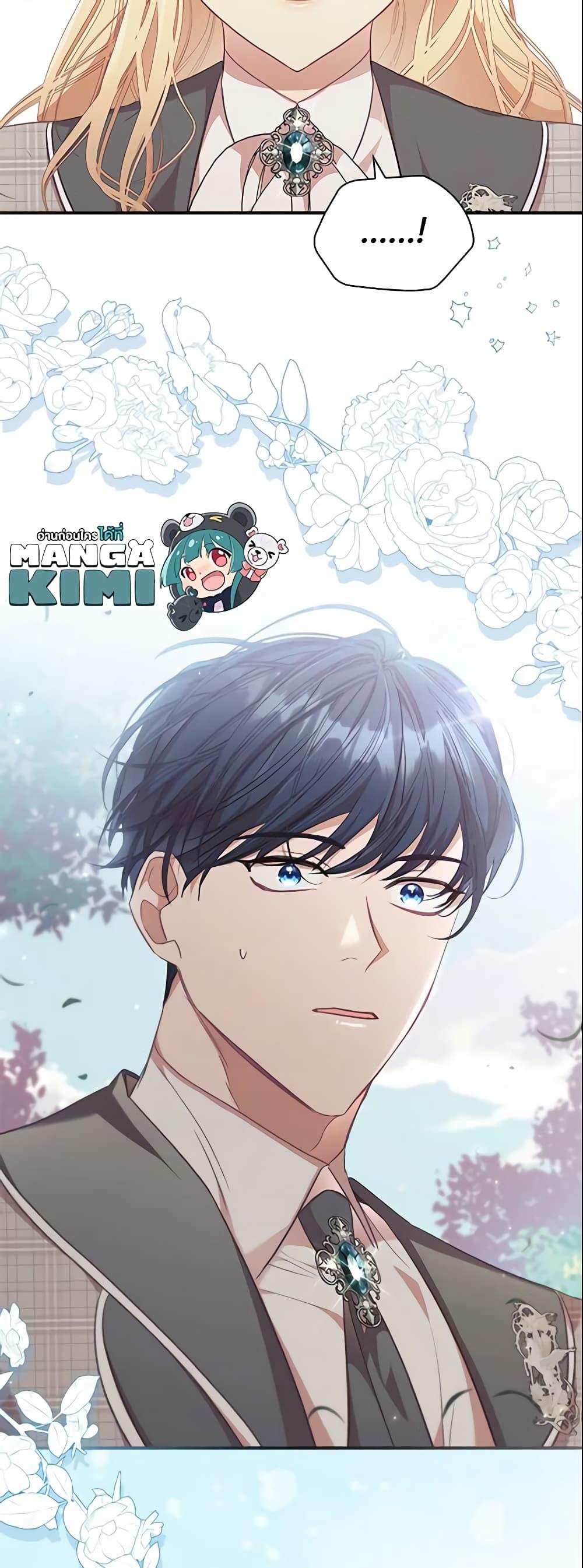 Manga-lc-com อ่านมังงะ อ่านการ์ตูน ออนไลน์ ฟรี The Beloved Little Princess ตอนที่ 1 2 3 4 5 6 7 8 9 10 11 12 13 14 ฟรี ไม่มีโฆษณา Manga-lc - อ่าน มังงะ อ่าน การ์ตูน ออนไลน์ อ่านมังงะ ฟรี