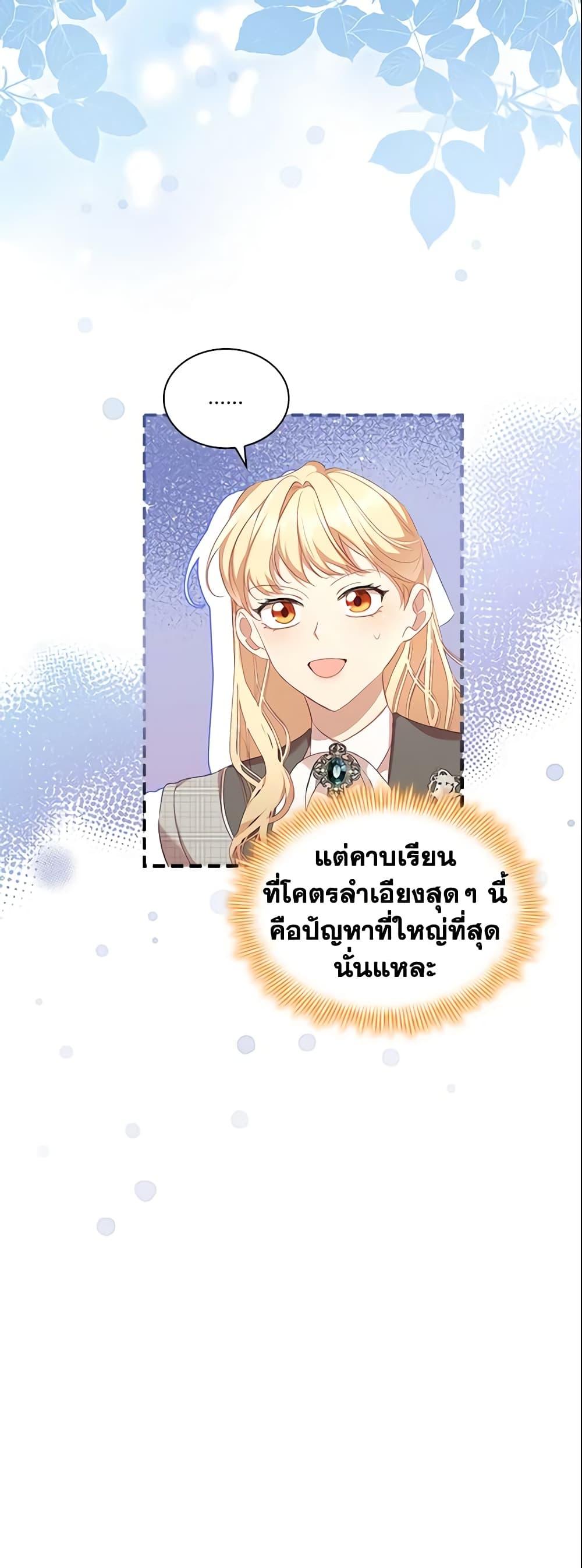 Manga-lc-com อ่านมังงะ อ่านการ์ตูน ออนไลน์ ฟรี The Beloved Little Princess ตอนที่ 1 2 3 4 5 6 7 8 9 10 11 12 13 14 ฟรี ไม่มีโฆษณา Manga-lc - อ่าน มังงะ อ่าน การ์ตูน ออนไลน์ อ่านมังงะ ฟรี