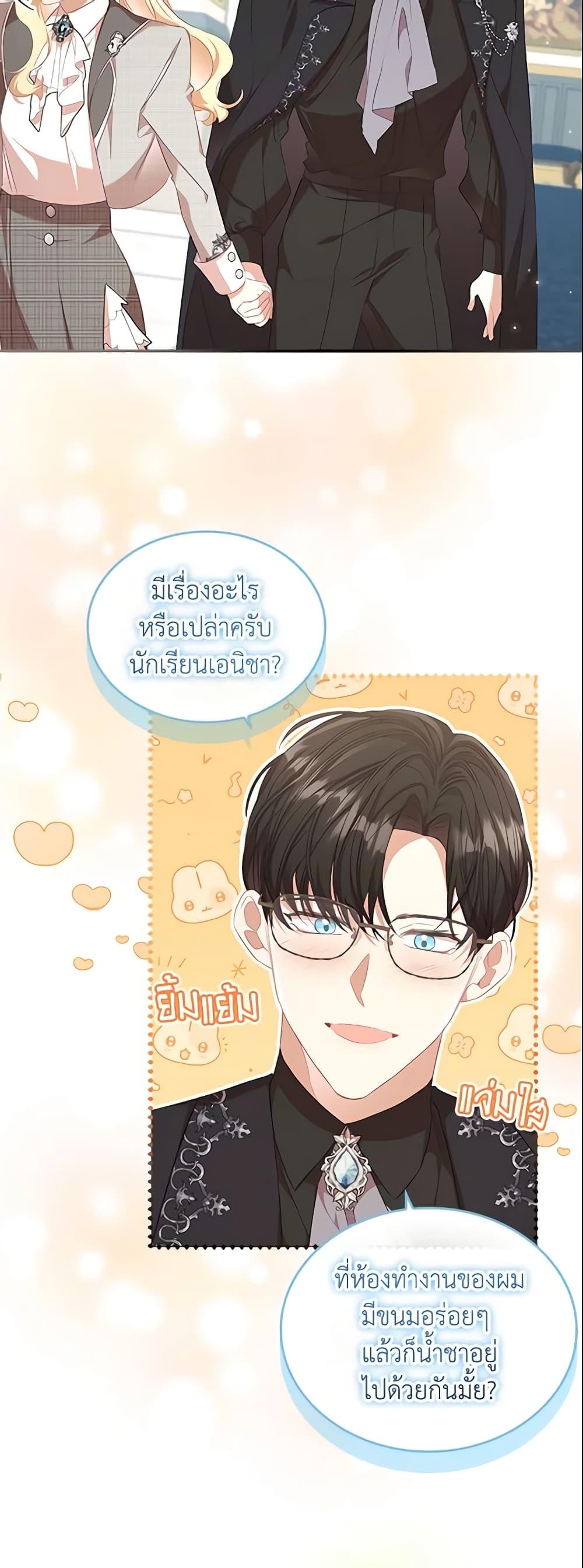 Manga-lc-com อ่านมังงะ อ่านการ์ตูน ออนไลน์ ฟรี The Beloved Little Princess ตอนที่ 1 2 3 4 5 6 7 8 9 10 11 12 13 14 ฟรี ไม่มีโฆษณา Manga-lc - อ่าน มังงะ อ่าน การ์ตูน ออนไลน์ อ่านมังงะ ฟรี