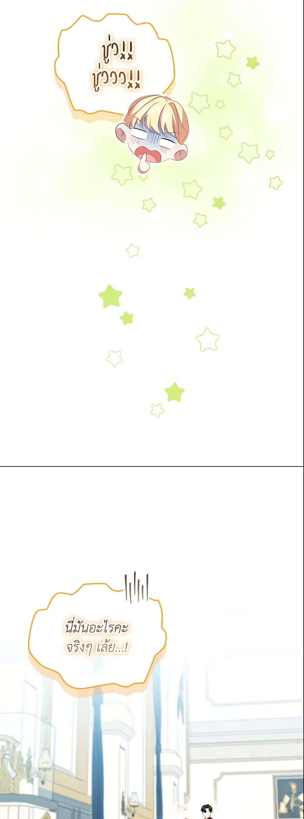 Manga-lc-com อ่านมังงะ อ่านการ์ตูน ออนไลน์ ฟรี The Beloved Little Princess ตอนที่ 1 2 3 4 5 6 7 8 9 10 11 12 13 14 ฟรี ไม่มีโฆษณา Manga-lc - อ่าน มังงะ อ่าน การ์ตูน ออนไลน์ อ่านมังงะ ฟรี