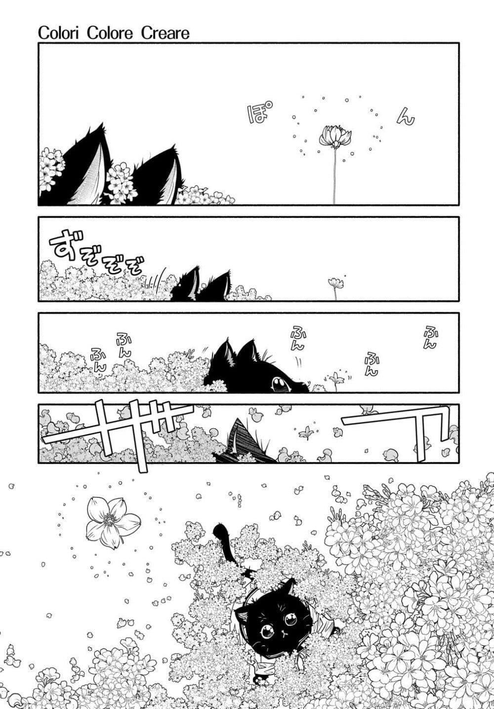 Manga-lc-com อ่านมังงะ อ่านการ์ตูน ออนไลน์ ฟรี Colori Colore Creare ตอนที่ 1 2 3 4 5 6 7 8 9 10 11 12 13 14 ฟรี ไม่มีโฆษณา Manga-lc - อ่าน มังงะ อ่าน การ์ตูน ออนไลน์ อ่านมังงะ ฟรี