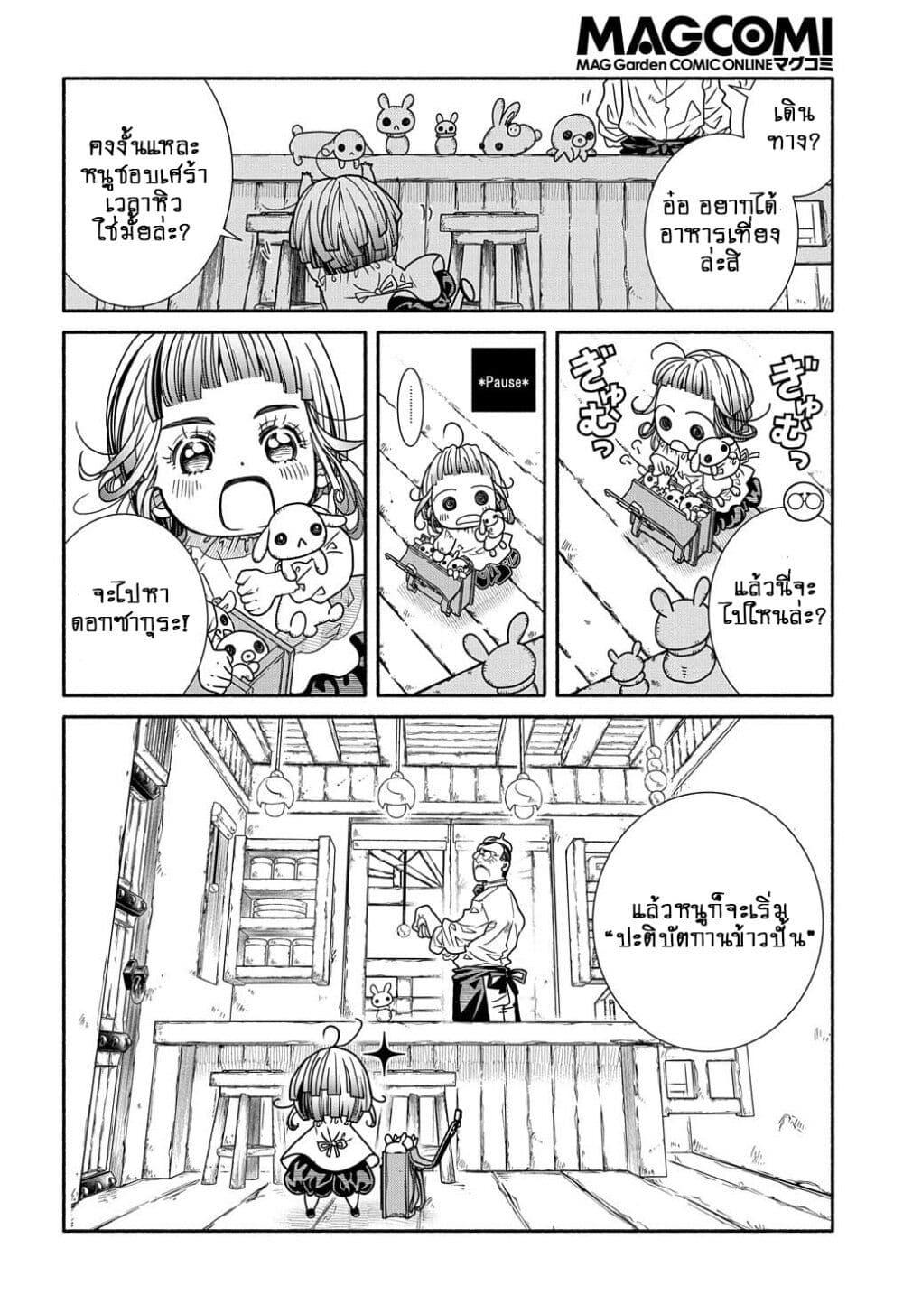 Manga-lc-com อ่านมังงะ อ่านการ์ตูน ออนไลน์ ฟรี Colori Colore Creare ตอนที่ 1 2 3 4 5 6 7 8 9 10 11 12 13 14 ฟรี ไม่มีโฆษณา Manga-lc - อ่าน มังงะ อ่าน การ์ตูน ออนไลน์ อ่านมังงะ ฟรี