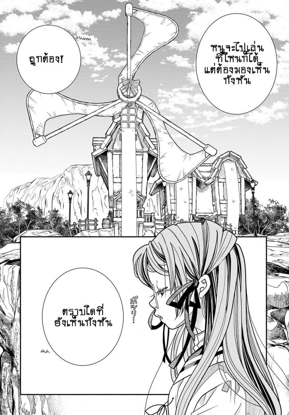 Manga-lc-com อ่านมังงะ อ่านการ์ตูน ออนไลน์ ฟรี Colori Colore Creare ตอนที่ 1 2 3 4 5 6 7 8 9 10 11 12 13 14 ฟรี ไม่มีโฆษณา Manga-lc - อ่าน มังงะ อ่าน การ์ตูน ออนไลน์ อ่านมังงะ ฟรี