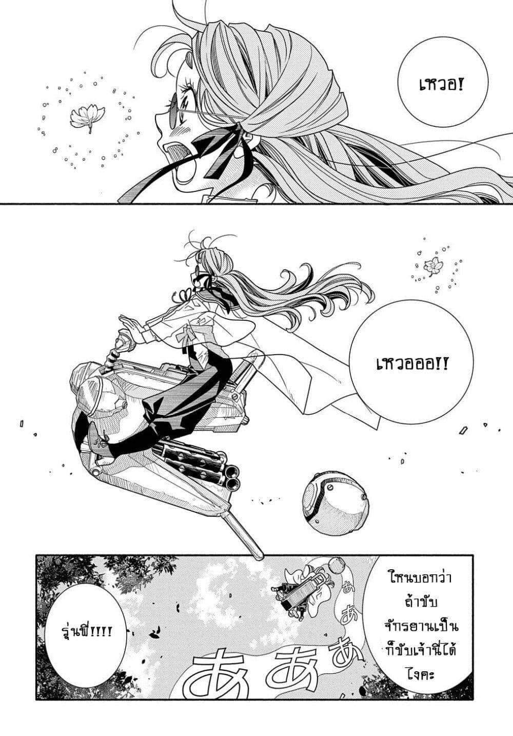 Manga-lc-com อ่านมังงะ อ่านการ์ตูน ออนไลน์ ฟรี Colori Colore Creare ตอนที่ 1 2 3 4 5 6 7 8 9 10 11 12 13 14 ฟรี ไม่มีโฆษณา Manga-lc - อ่าน มังงะ อ่าน การ์ตูน ออนไลน์ อ่านมังงะ ฟรี