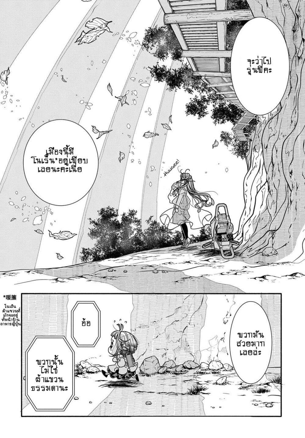 Manga-lc-com อ่านมังงะ อ่านการ์ตูน ออนไลน์ ฟรี Colori Colore Creare ตอนที่ 1 2 3 4 5 6 7 8 9 10 11 12 13 14 ฟรี ไม่มีโฆษณา Manga-lc - อ่าน มังงะ อ่าน การ์ตูน ออนไลน์ อ่านมังงะ ฟรี