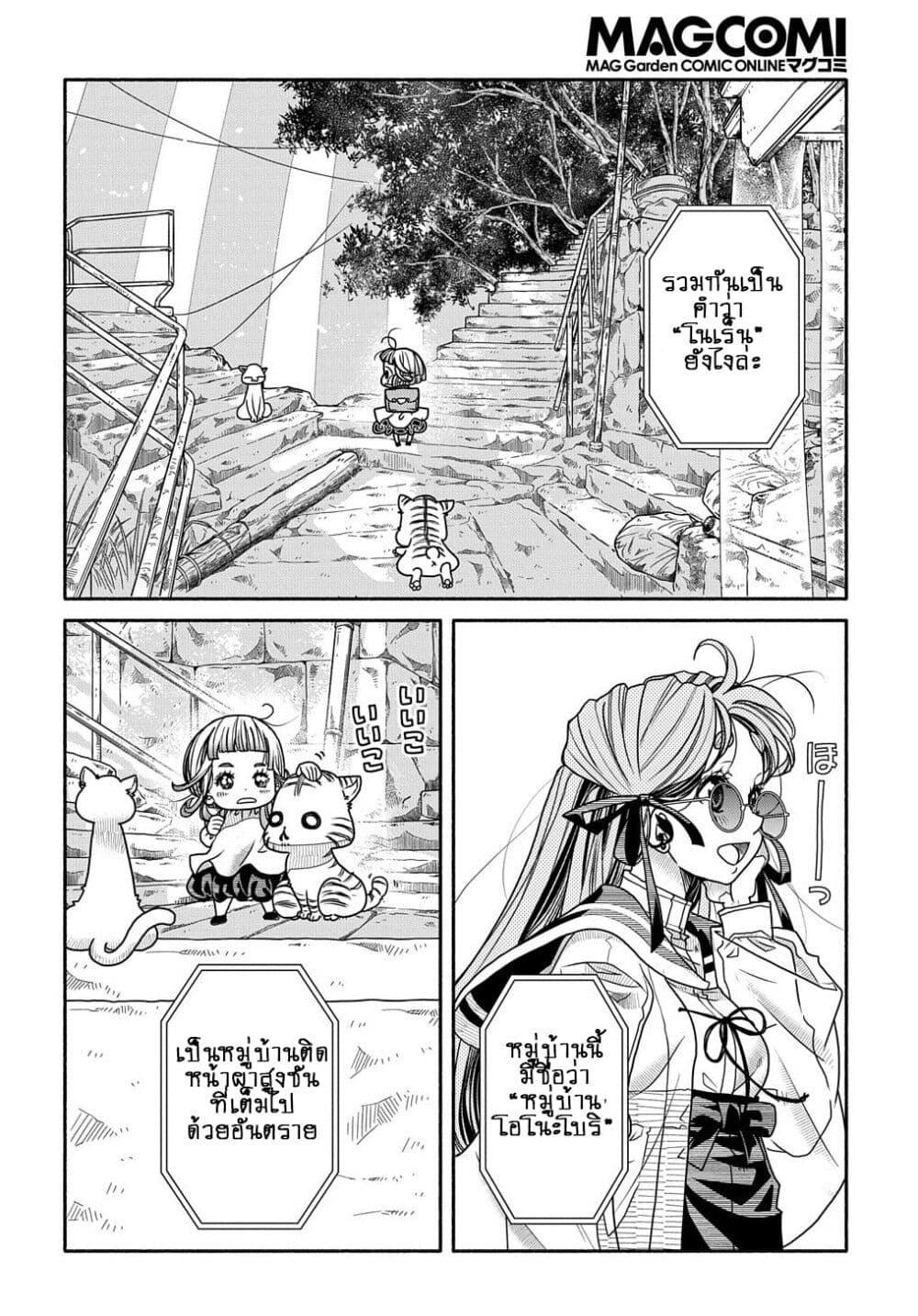 Manga-lc-com อ่านมังงะ อ่านการ์ตูน ออนไลน์ ฟรี Colori Colore Creare ตอนที่ 1 2 3 4 5 6 7 8 9 10 11 12 13 14 ฟรี ไม่มีโฆษณา Manga-lc - อ่าน มังงะ อ่าน การ์ตูน ออนไลน์ อ่านมังงะ ฟรี