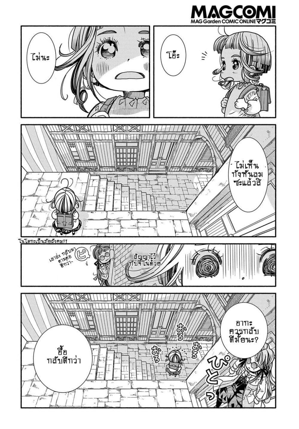 Manga-lc-com อ่านมังงะ อ่านการ์ตูน ออนไลน์ ฟรี Colori Colore Creare ตอนที่ 1 2 3 4 5 6 7 8 9 10 11 12 13 14 ฟรี ไม่มีโฆษณา Manga-lc - อ่าน มังงะ อ่าน การ์ตูน ออนไลน์ อ่านมังงะ ฟรี