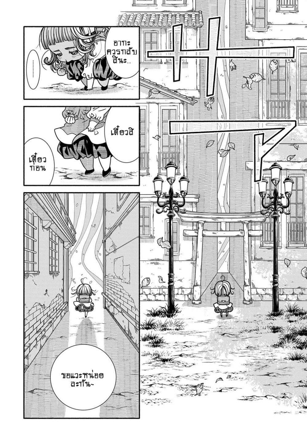 Manga-lc-com อ่านมังงะ อ่านการ์ตูน ออนไลน์ ฟรี Colori Colore Creare ตอนที่ 1 2 3 4 5 6 7 8 9 10 11 12 13 14 ฟรี ไม่มีโฆษณา Manga-lc - อ่าน มังงะ อ่าน การ์ตูน ออนไลน์ อ่านมังงะ ฟรี