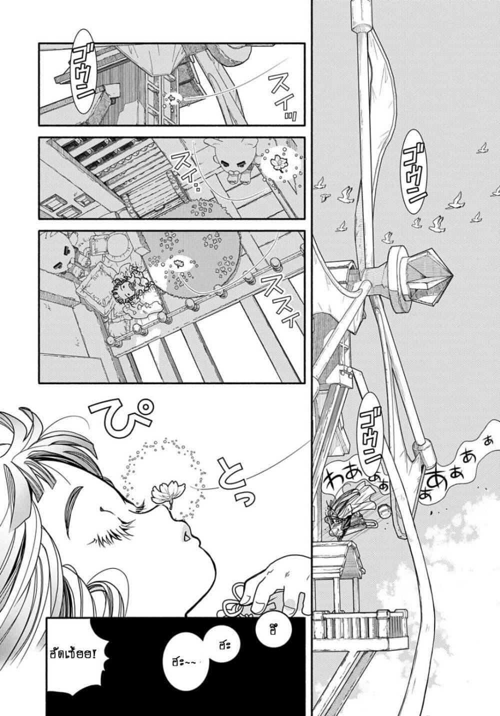 Manga-lc-com อ่านมังงะ อ่านการ์ตูน ออนไลน์ ฟรี Colori Colore Creare ตอนที่ 1 2 3 4 5 6 7 8 9 10 11 12 13 14 ฟรี ไม่มีโฆษณา Manga-lc - อ่าน มังงะ อ่าน การ์ตูน ออนไลน์ อ่านมังงะ ฟรี