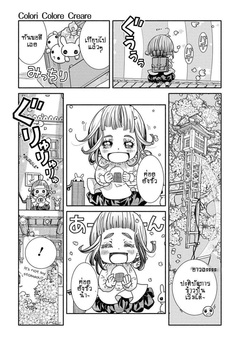 Manga-lc-com อ่านมังงะ อ่านการ์ตูน ออนไลน์ ฟรี Colori Colore Creare ตอนที่ 1 2 3 4 5 6 7 8 9 10 11 12 13 14 ฟรี ไม่มีโฆษณา Manga-lc - อ่าน มังงะ อ่าน การ์ตูน ออนไลน์ อ่านมังงะ ฟรี