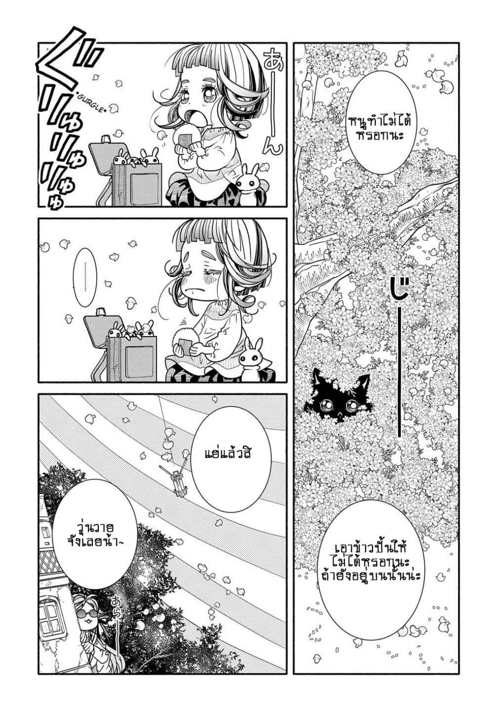 Manga-lc-com อ่านมังงะ อ่านการ์ตูน ออนไลน์ ฟรี Colori Colore Creare ตอนที่ 1 2 3 4 5 6 7 8 9 10 11 12 13 14 ฟรี ไม่มีโฆษณา Manga-lc - อ่าน มังงะ อ่าน การ์ตูน ออนไลน์ อ่านมังงะ ฟรี