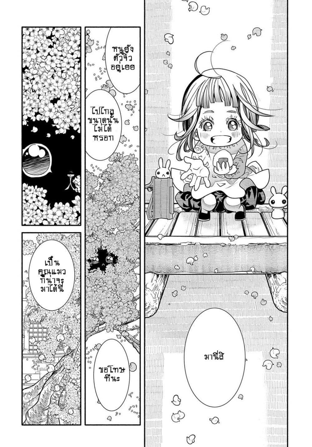 Manga-lc-com อ่านมังงะ อ่านการ์ตูน ออนไลน์ ฟรี Colori Colore Creare ตอนที่ 1 2 3 4 5 6 7 8 9 10 11 12 13 14 ฟรี ไม่มีโฆษณา Manga-lc - อ่าน มังงะ อ่าน การ์ตูน ออนไลน์ อ่านมังงะ ฟรี