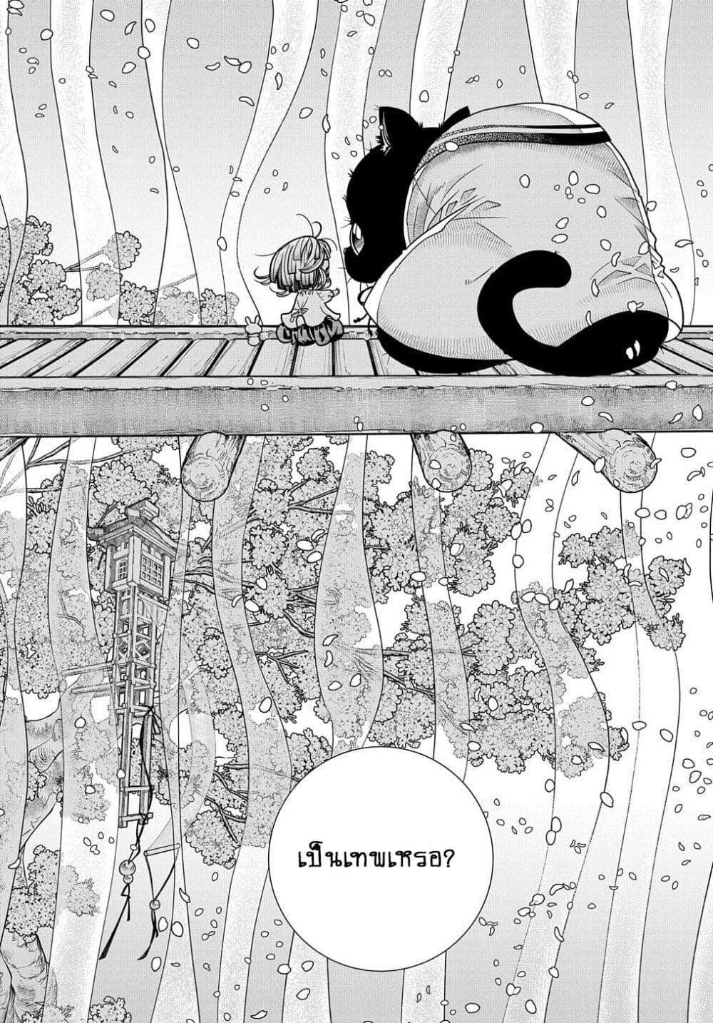 Manga-lc-com อ่านมังงะ อ่านการ์ตูน ออนไลน์ ฟรี Colori Colore Creare ตอนที่ 1 2 3 4 5 6 7 8 9 10 11 12 13 14 ฟรี ไม่มีโฆษณา Manga-lc - อ่าน มังงะ อ่าน การ์ตูน ออนไลน์ อ่านมังงะ ฟรี