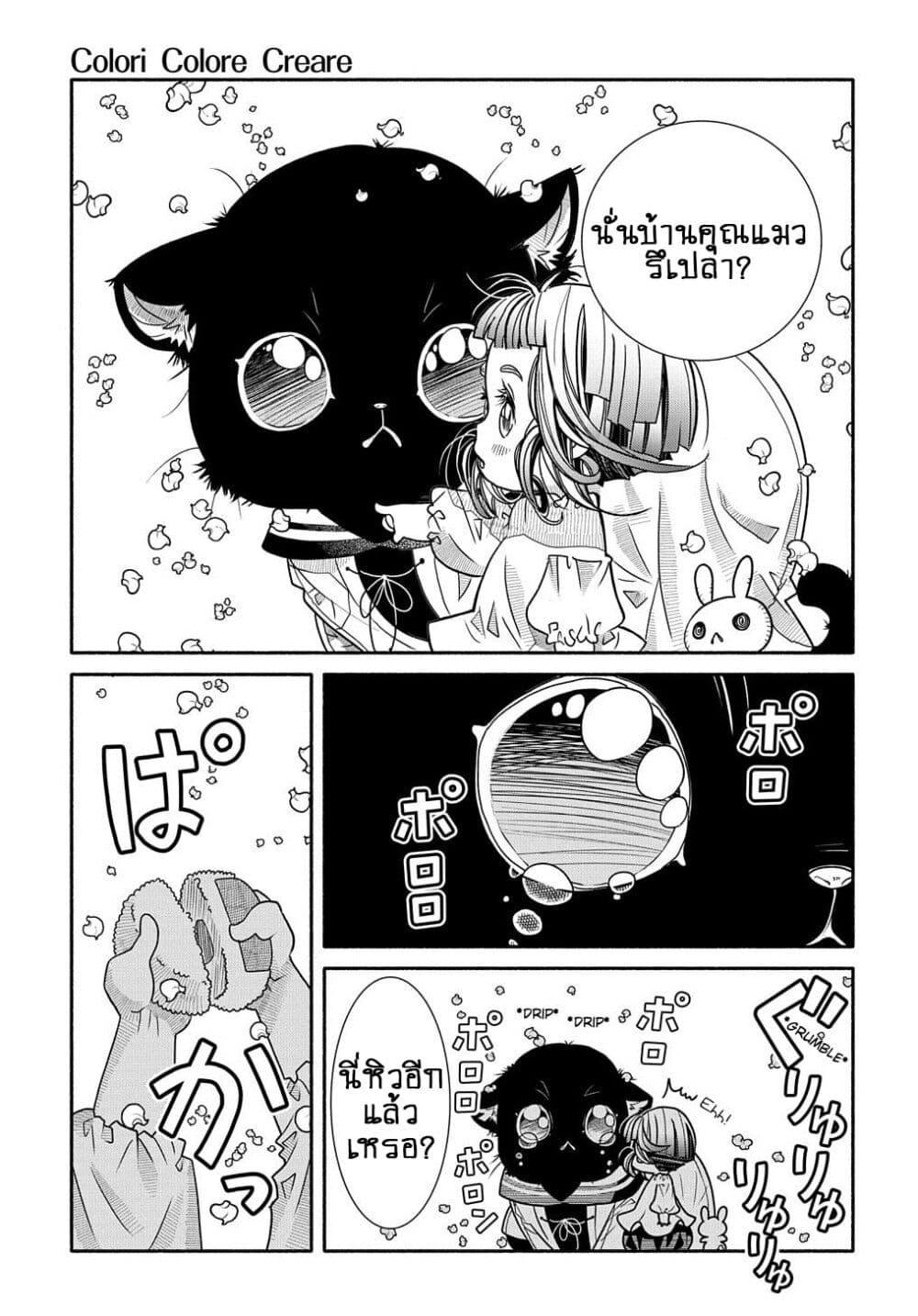 Manga-lc-com อ่านมังงะ อ่านการ์ตูน ออนไลน์ ฟรี Colori Colore Creare ตอนที่ 1 2 3 4 5 6 7 8 9 10 11 12 13 14 ฟรี ไม่มีโฆษณา Manga-lc - อ่าน มังงะ อ่าน การ์ตูน ออนไลน์ อ่านมังงะ ฟรี