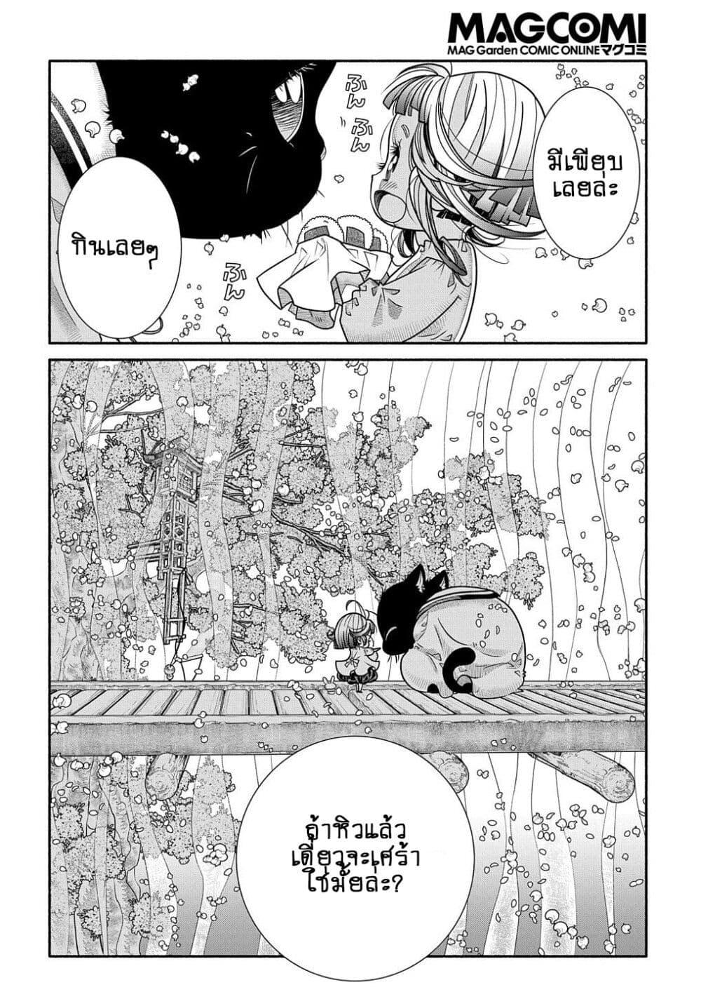 Manga-lc-com อ่านมังงะ อ่านการ์ตูน ออนไลน์ ฟรี Colori Colore Creare ตอนที่ 1 2 3 4 5 6 7 8 9 10 11 12 13 14 ฟรี ไม่มีโฆษณา Manga-lc - อ่าน มังงะ อ่าน การ์ตูน ออนไลน์ อ่านมังงะ ฟรี