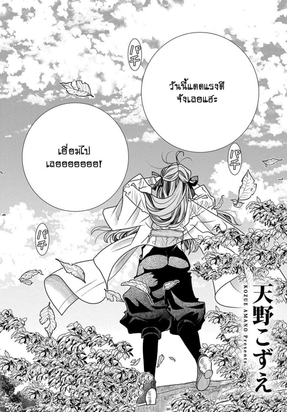 Manga-lc-com อ่านมังงะ อ่านการ์ตูน ออนไลน์ ฟรี Colori Colore Creare ตอนที่ 1 2 3 4 5 6 7 8 9 10 11 12 13 14 ฟรี ไม่มีโฆษณา Manga-lc - อ่าน มังงะ อ่าน การ์ตูน ออนไลน์ อ่านมังงะ ฟรี