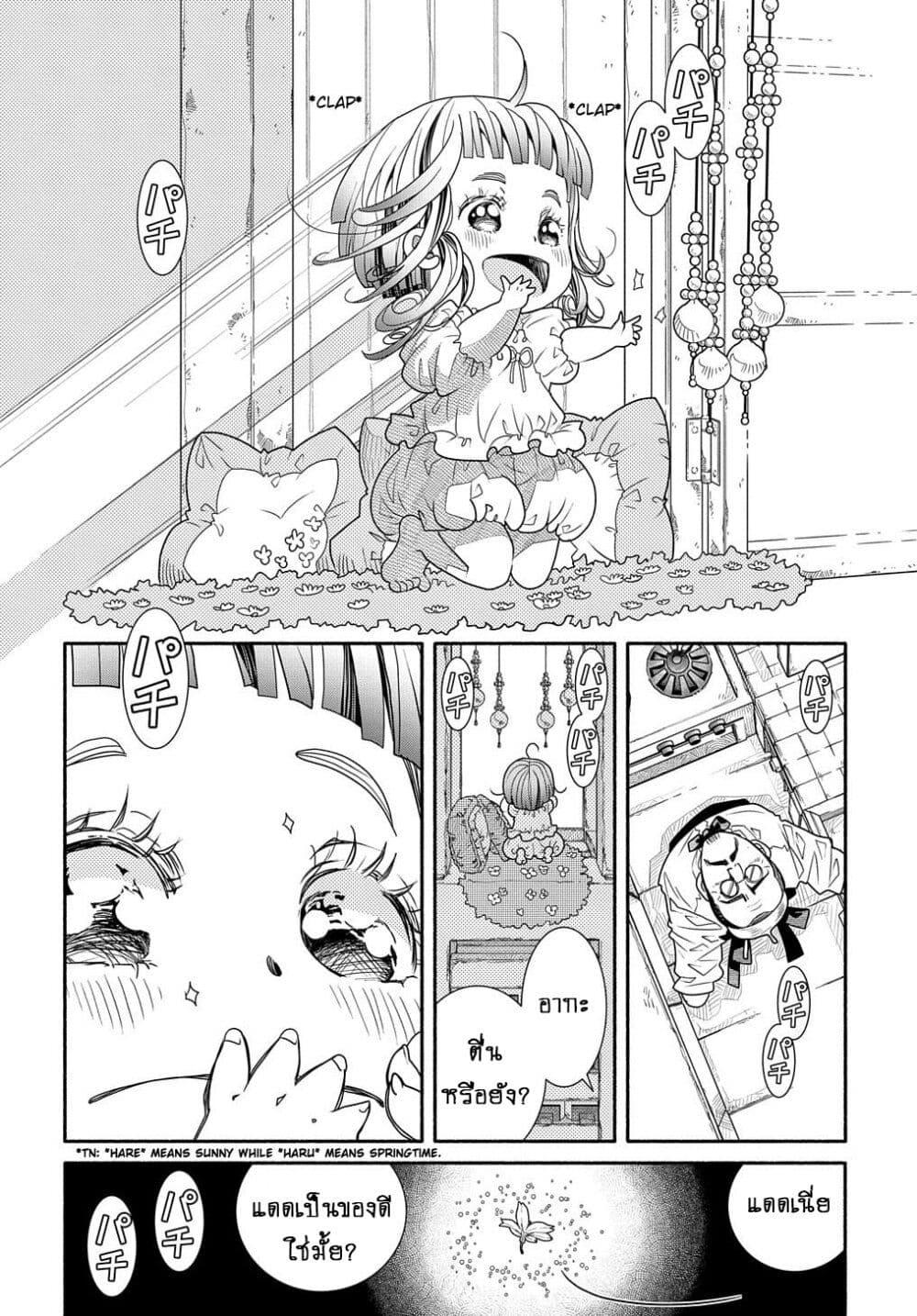 Manga-lc-com อ่านมังงะ อ่านการ์ตูน ออนไลน์ ฟรี Colori Colore Creare ตอนที่ 1 2 3 4 5 6 7 8 9 10 11 12 13 14 ฟรี ไม่มีโฆษณา Manga-lc - อ่าน มังงะ อ่าน การ์ตูน ออนไลน์ อ่านมังงะ ฟรี