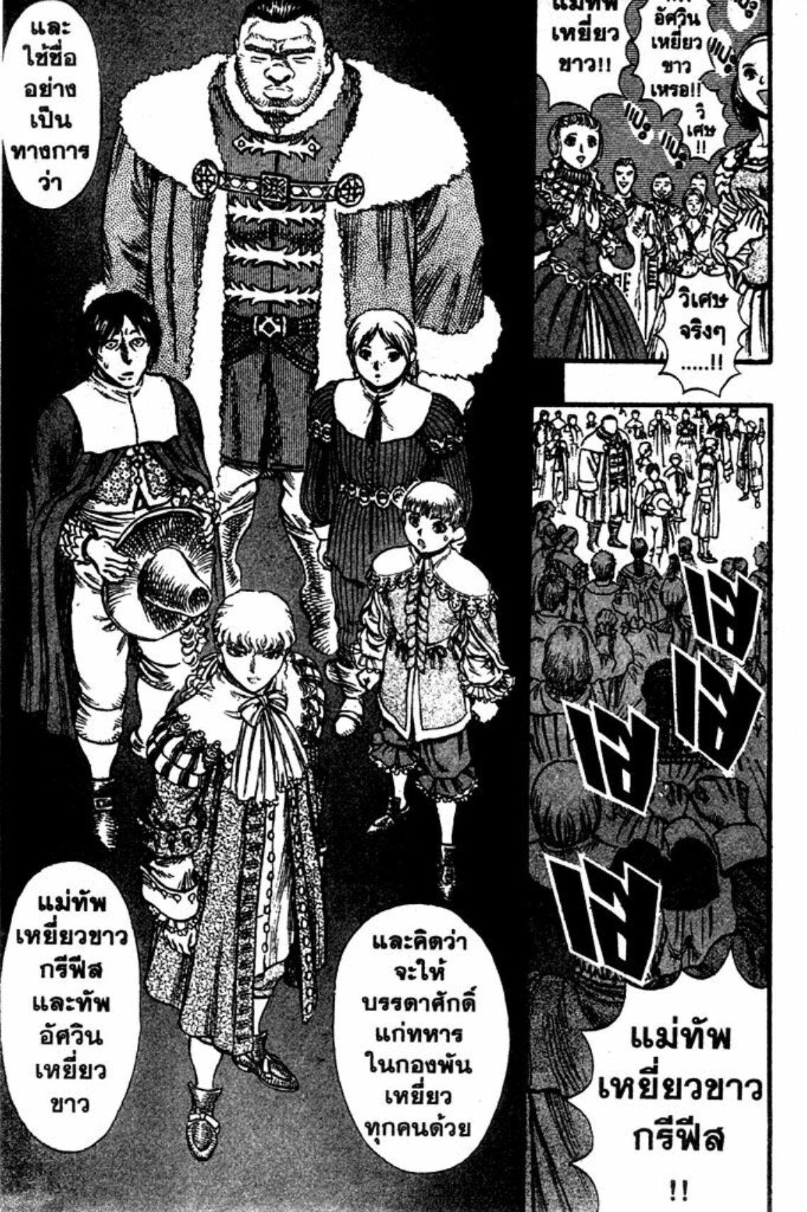 Manga-lc-com อ่านมังงะ อ่านการ์ตูน ออนไลน์ ฟรี Berserk ตอนที่ 1 2 3 4 5 6 7 8 9 10 11 12 13 14 ฟรี ไม่มีโฆษณา Manga-lc - อ่าน มังงะ อ่าน การ์ตูน ออนไลน์ อ่านมังงะ ฟรี