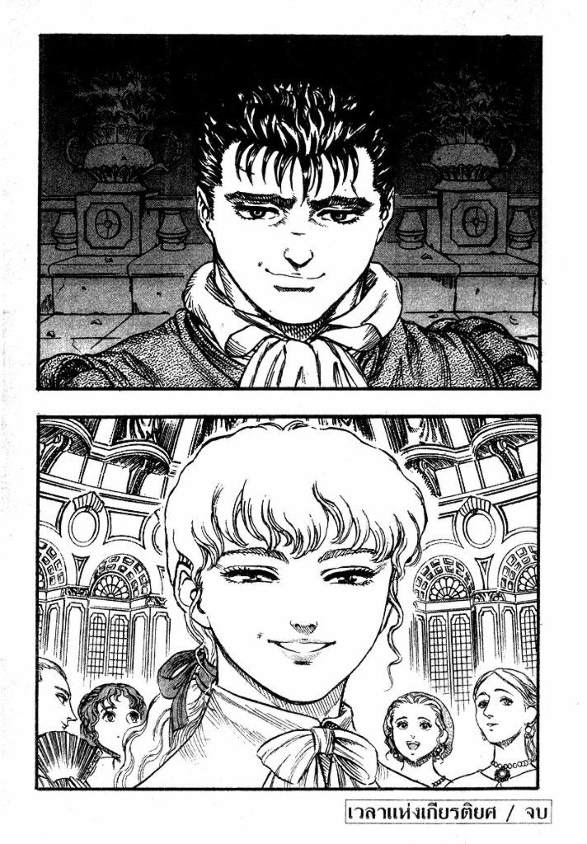 Manga-lc-com อ่านมังงะ อ่านการ์ตูน ออนไลน์ ฟรี Berserk ตอนที่ 1 2 3 4 5 6 7 8 9 10 11 12 13 14 ฟรี ไม่มีโฆษณา Manga-lc - อ่าน มังงะ อ่าน การ์ตูน ออนไลน์ อ่านมังงะ ฟรี