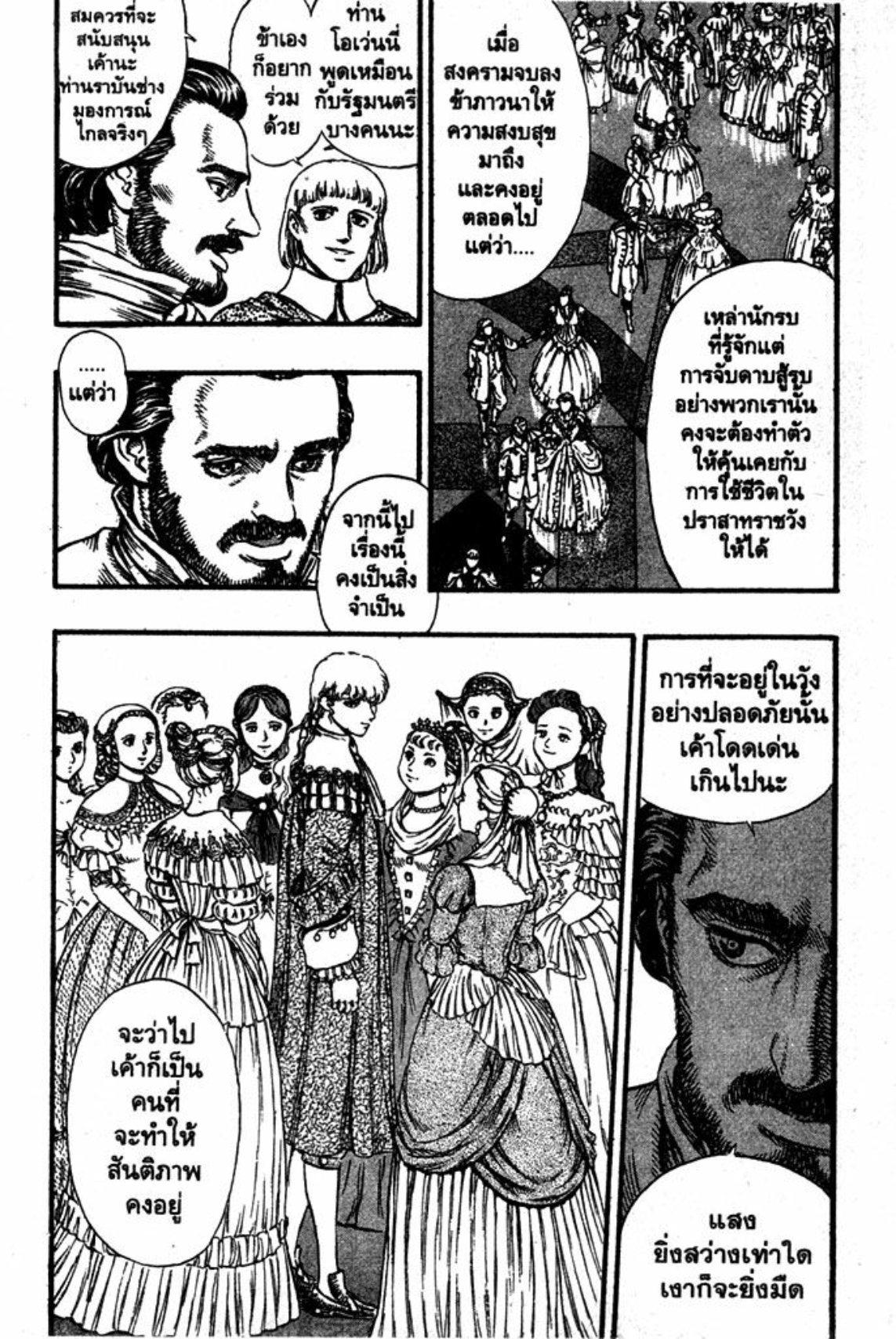 Manga-lc-com อ่านมังงะ อ่านการ์ตูน ออนไลน์ ฟรี Berserk ตอนที่ 1 2 3 4 5 6 7 8 9 10 11 12 13 14 ฟรี ไม่มีโฆษณา Manga-lc - อ่าน มังงะ อ่าน การ์ตูน ออนไลน์ อ่านมังงะ ฟรี