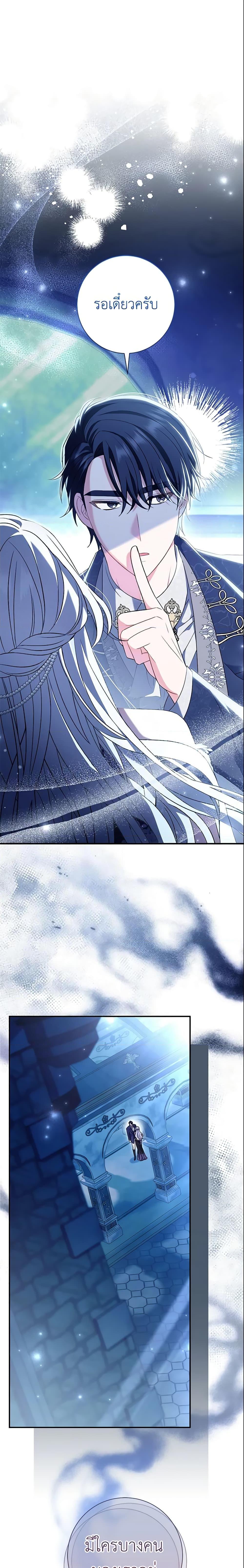 Manga-lc-com อ่านมังงะ อ่านการ์ตูน ออนไลน์ ฟรี The Villain’s Match Is Too Perfect ตอนที่ 1 2 3 4 5 6 7 8 9 10 11 12 13 14 ฟรี ไม่มีโฆษณา Manga-lc - อ่าน มังงะ อ่าน การ์ตูน ออนไลน์ อ่านมังงะ ฟรี