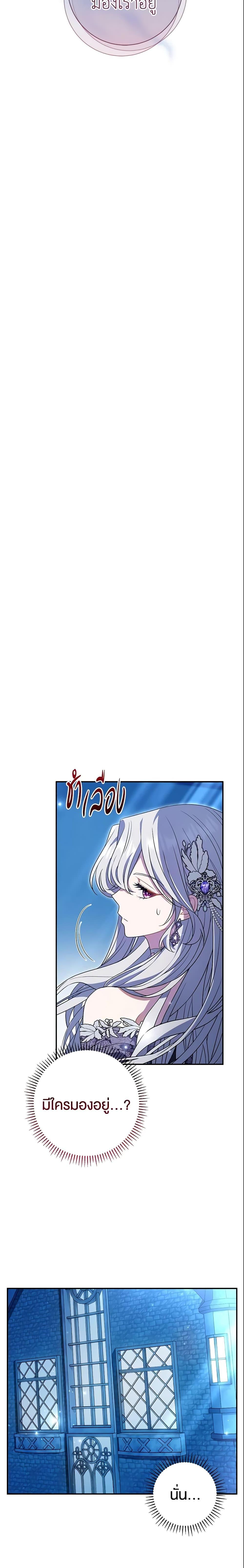 Manga-lc-com อ่านมังงะ อ่านการ์ตูน ออนไลน์ ฟรี The Villain’s Match Is Too Perfect ตอนที่ 1 2 3 4 5 6 7 8 9 10 11 12 13 14 ฟรี ไม่มีโฆษณา Manga-lc - อ่าน มังงะ อ่าน การ์ตูน ออนไลน์ อ่านมังงะ ฟรี