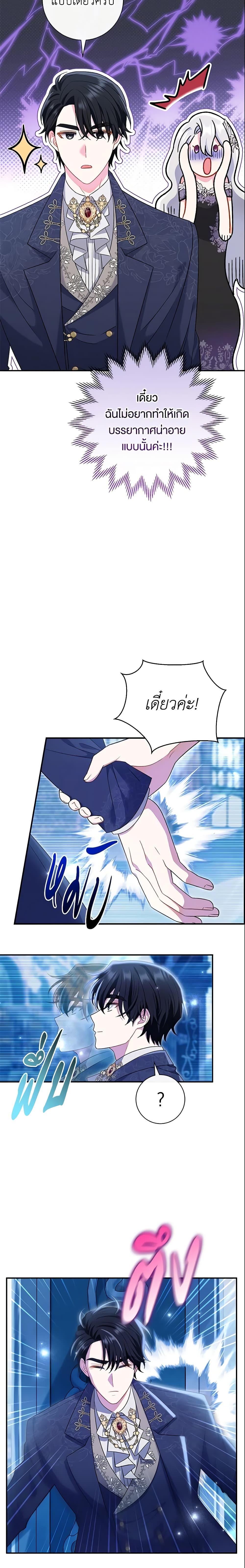 Manga-lc-com อ่านมังงะ อ่านการ์ตูน ออนไลน์ ฟรี The Villain’s Match Is Too Perfect ตอนที่ 1 2 3 4 5 6 7 8 9 10 11 12 13 14 ฟรี ไม่มีโฆษณา Manga-lc - อ่าน มังงะ อ่าน การ์ตูน ออนไลน์ อ่านมังงะ ฟรี