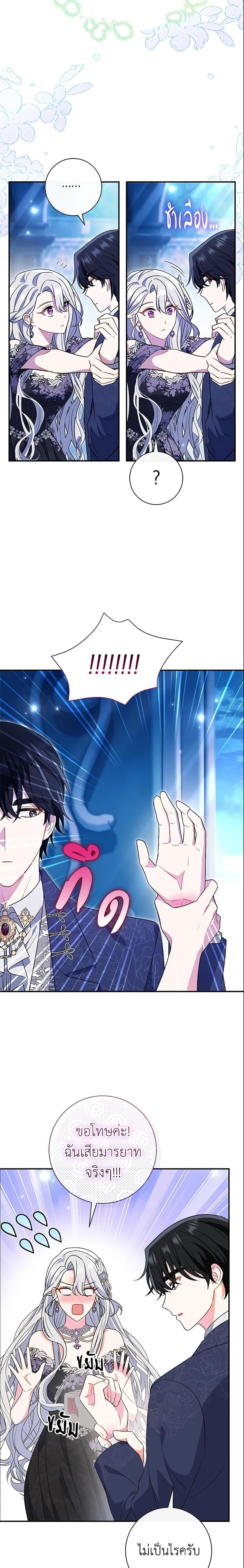 Manga-lc-com อ่านมังงะ อ่านการ์ตูน ออนไลน์ ฟรี The Villain’s Match Is Too Perfect ตอนที่ 1 2 3 4 5 6 7 8 9 10 11 12 13 14 ฟรี ไม่มีโฆษณา Manga-lc - อ่าน มังงะ อ่าน การ์ตูน ออนไลน์ อ่านมังงะ ฟรี