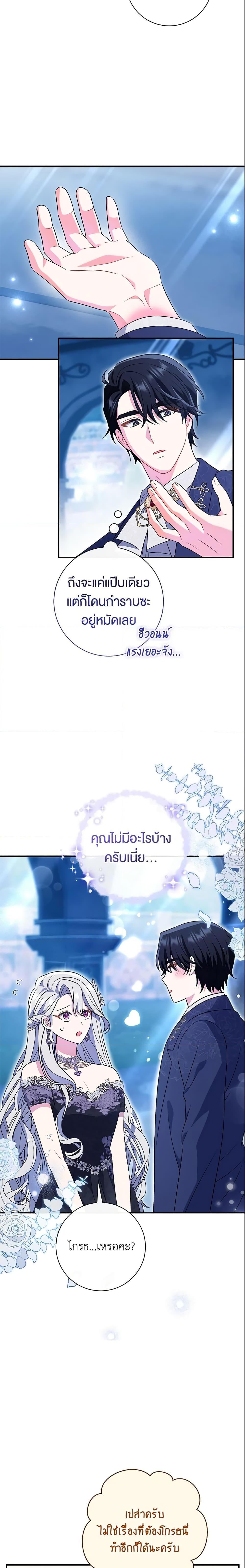 Manga-lc-com อ่านมังงะ อ่านการ์ตูน ออนไลน์ ฟรี The Villain’s Match Is Too Perfect ตอนที่ 1 2 3 4 5 6 7 8 9 10 11 12 13 14 ฟรี ไม่มีโฆษณา Manga-lc - อ่าน มังงะ อ่าน การ์ตูน ออนไลน์ อ่านมังงะ ฟรี